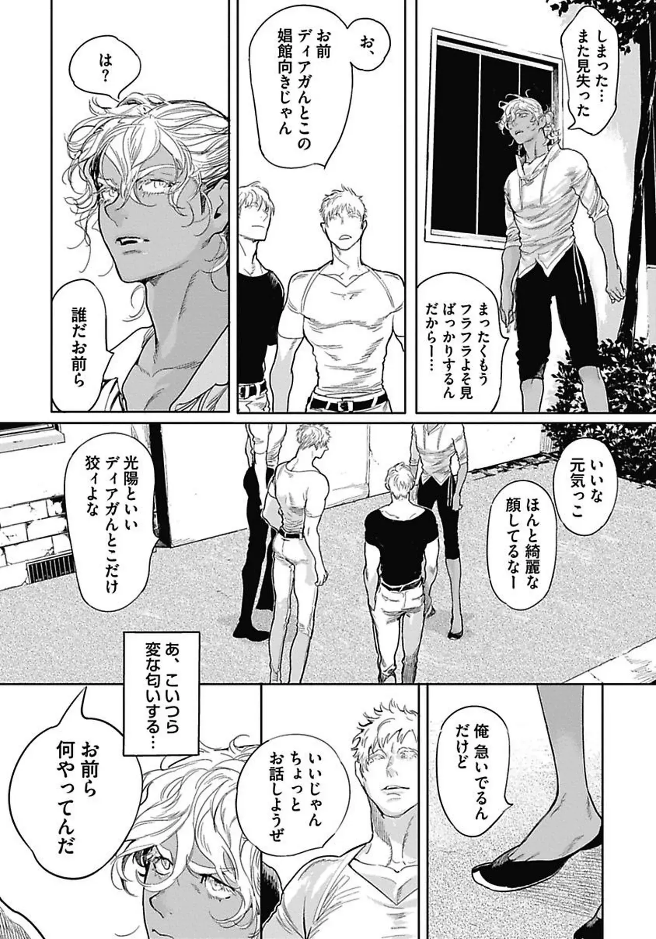Page 184