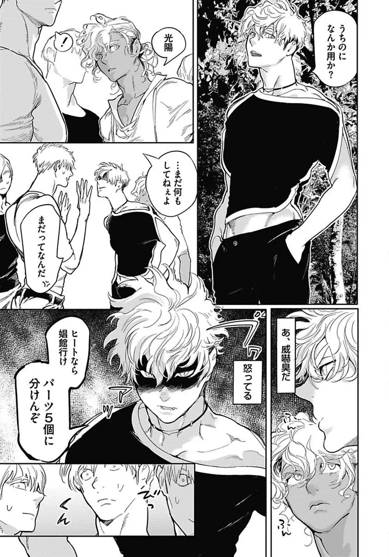Page 185