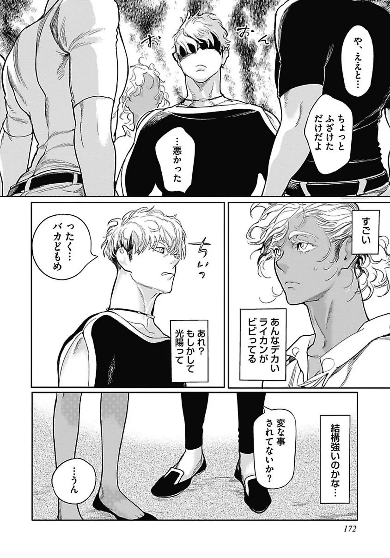 Page 186