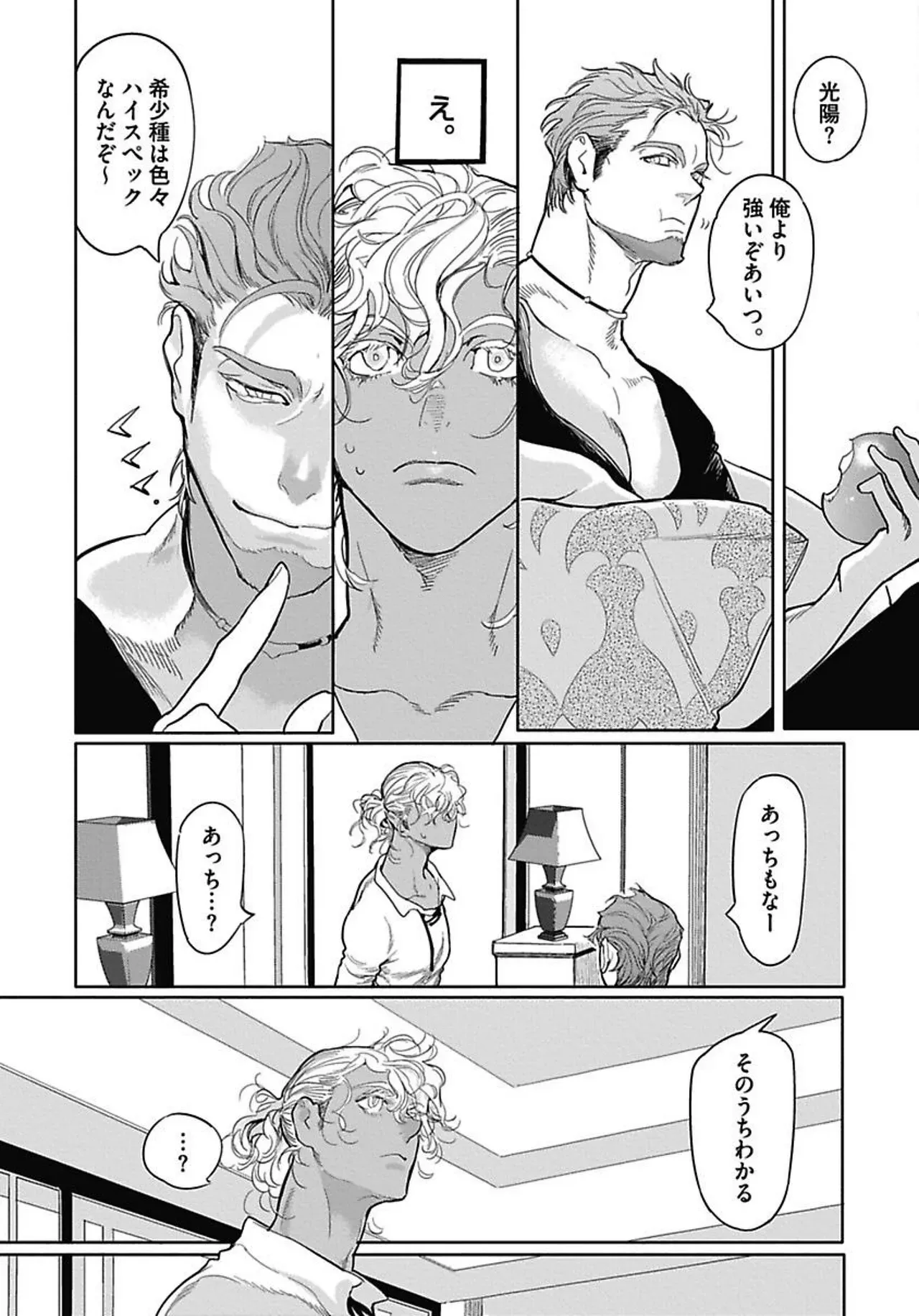 Page 187