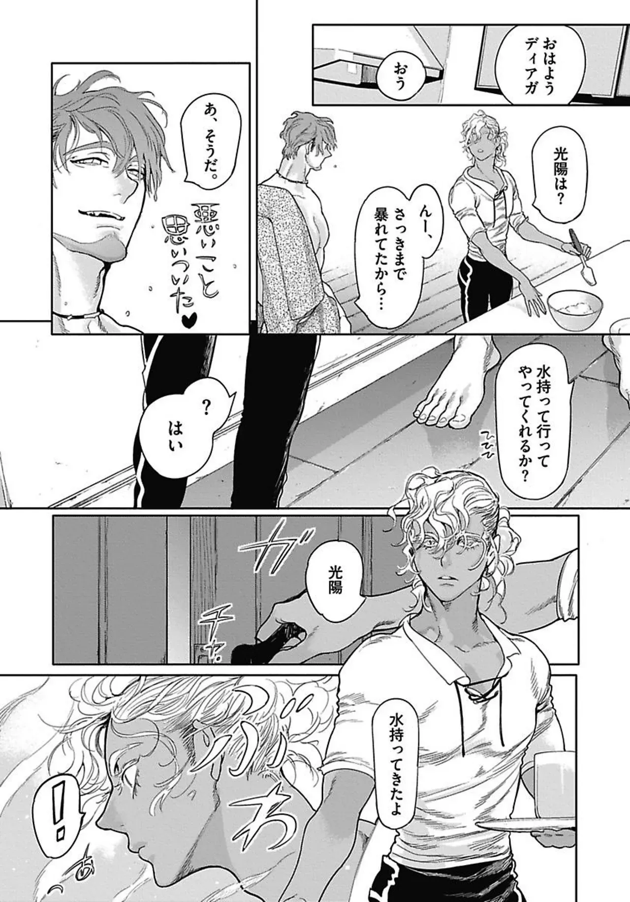 Page 188