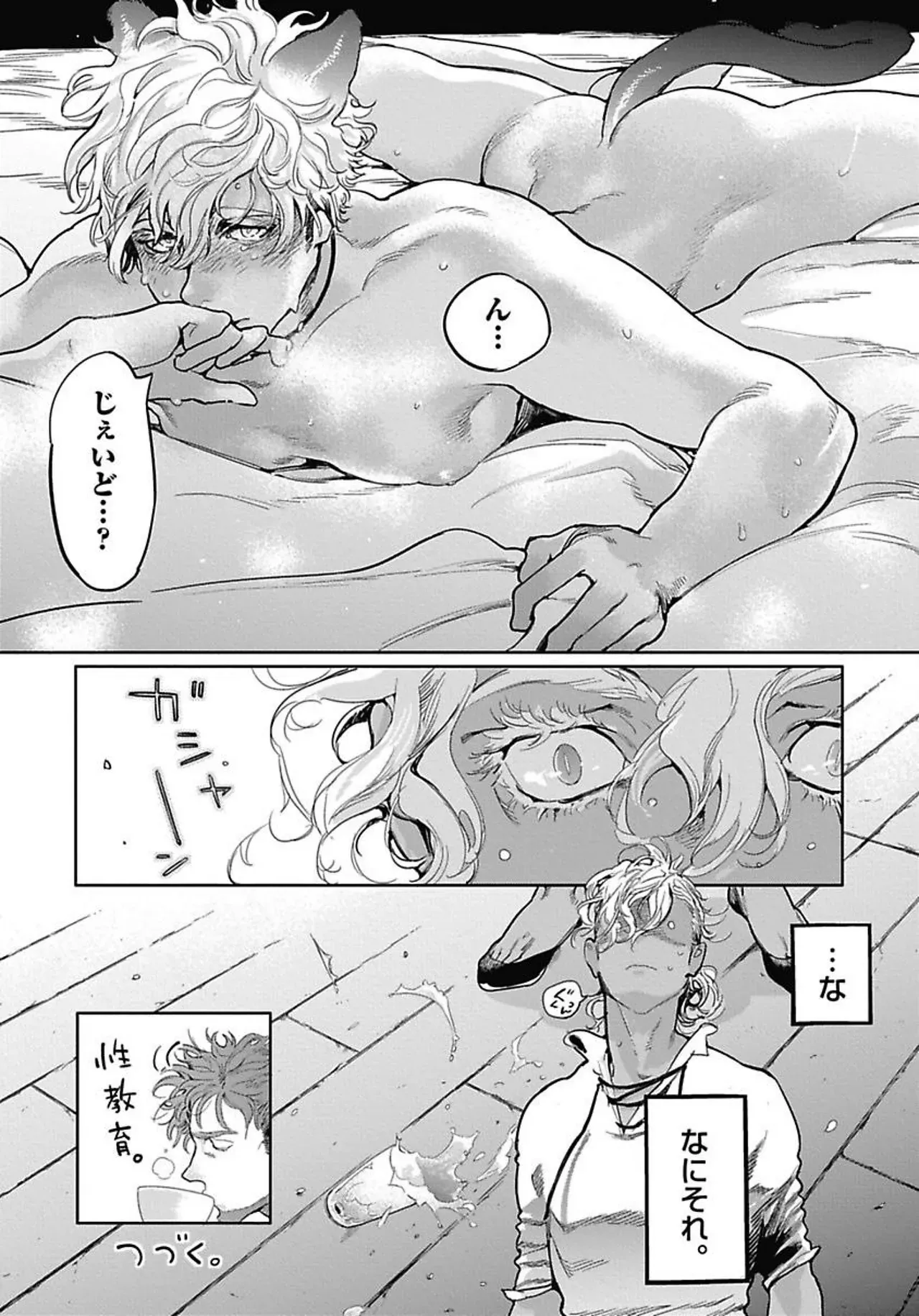 Page 189