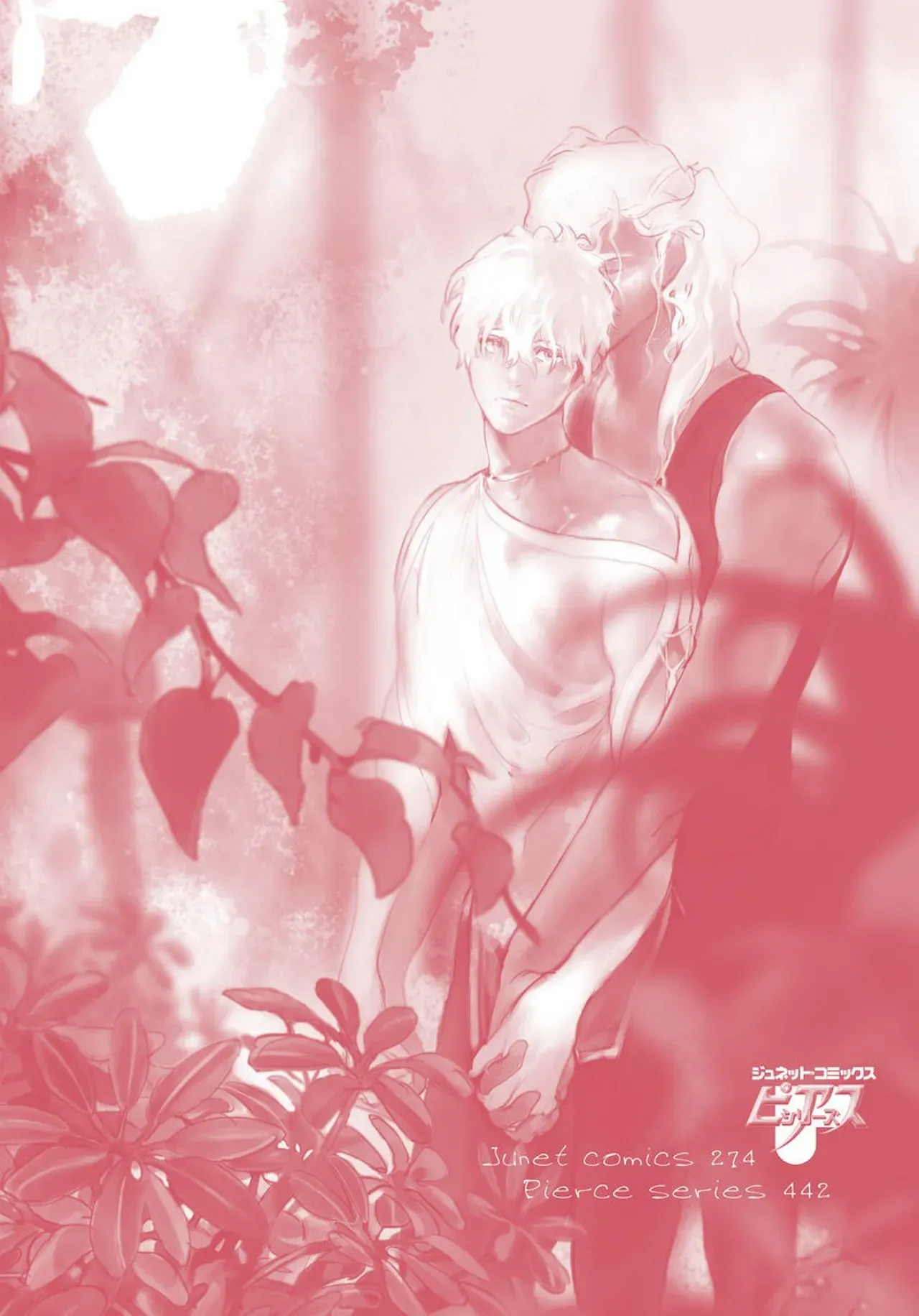 Page 190