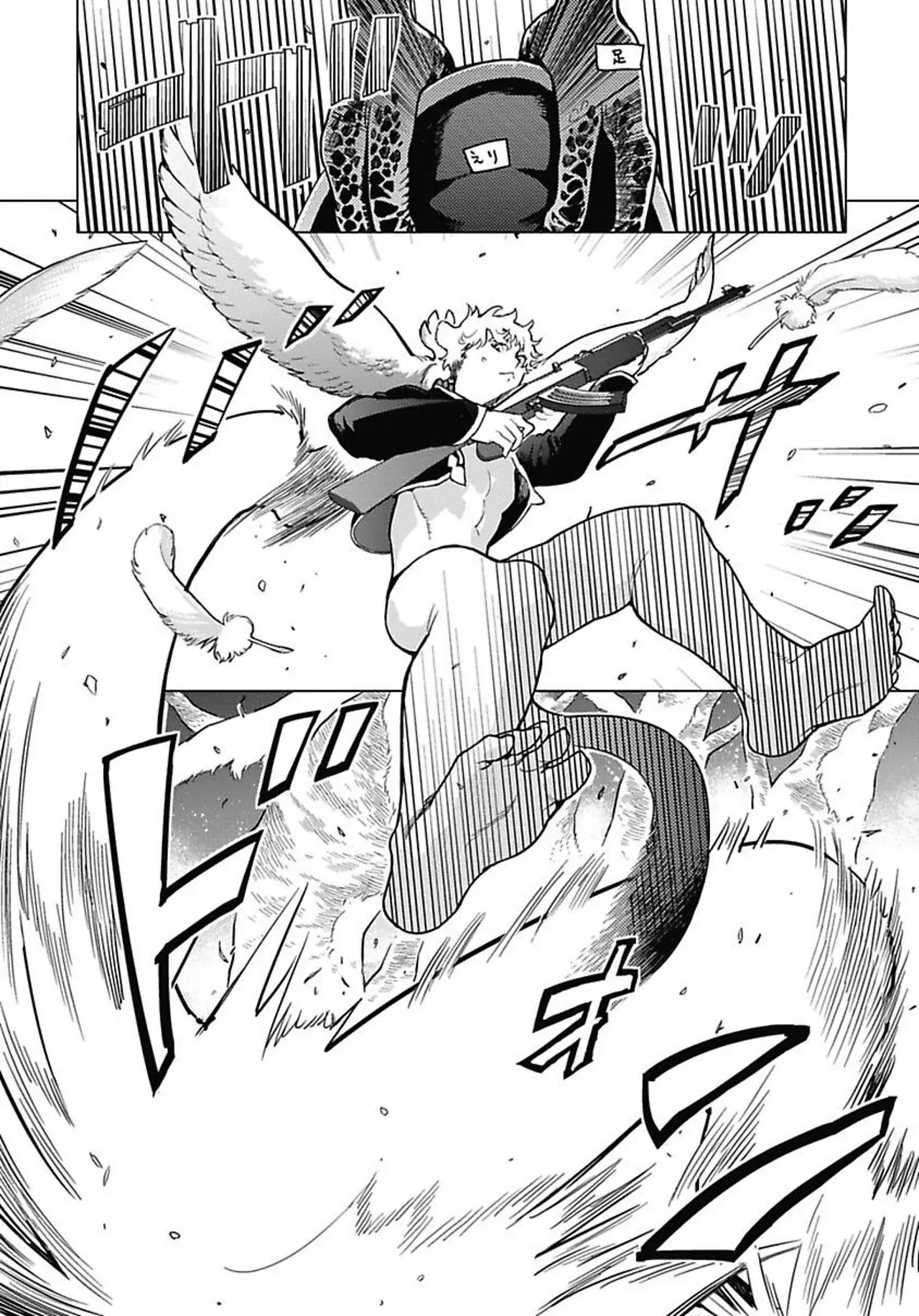 Page 44