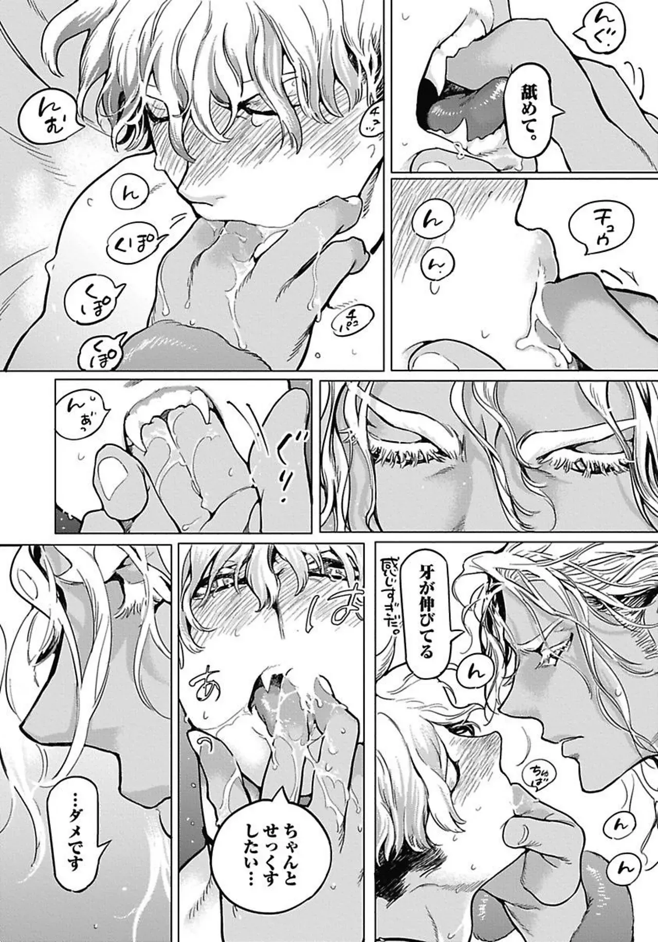 Page 66