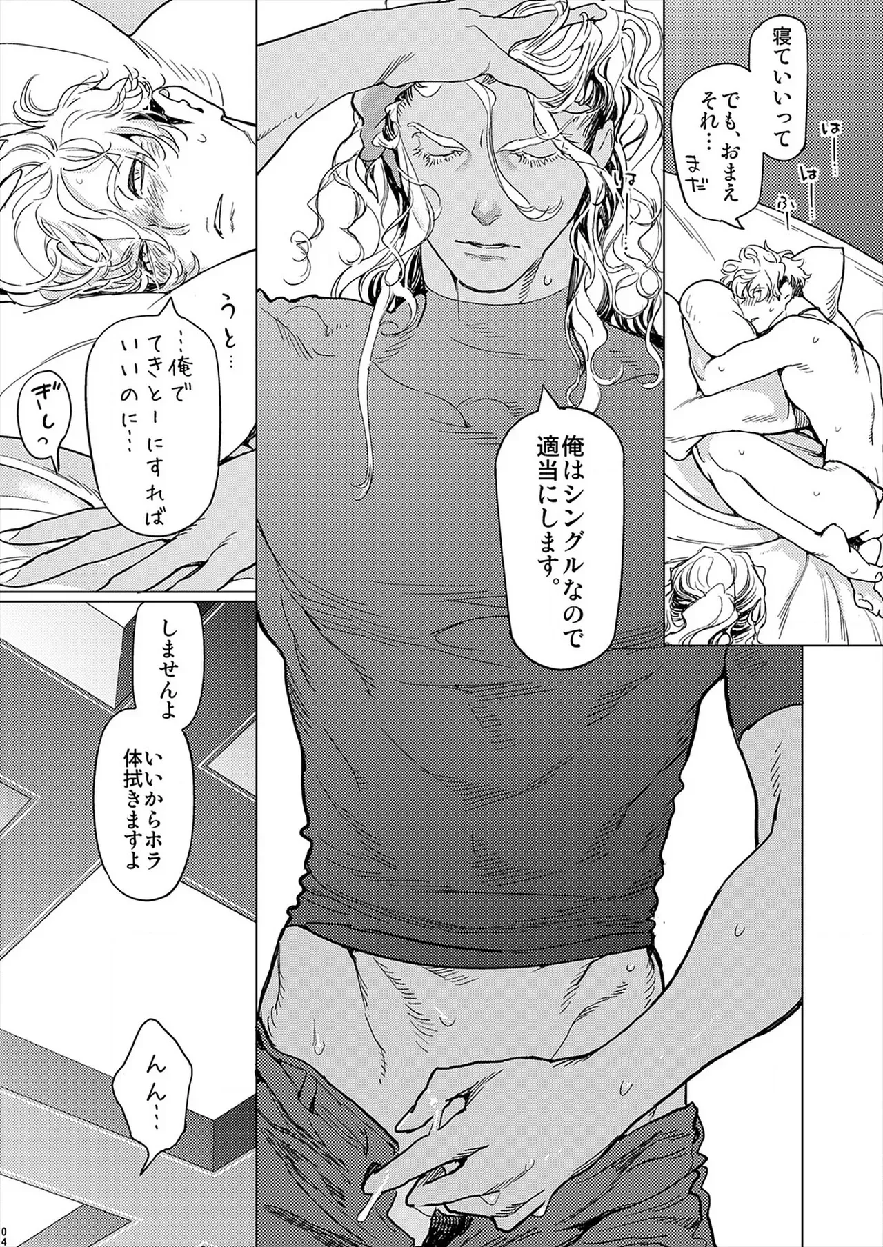 Page 74
