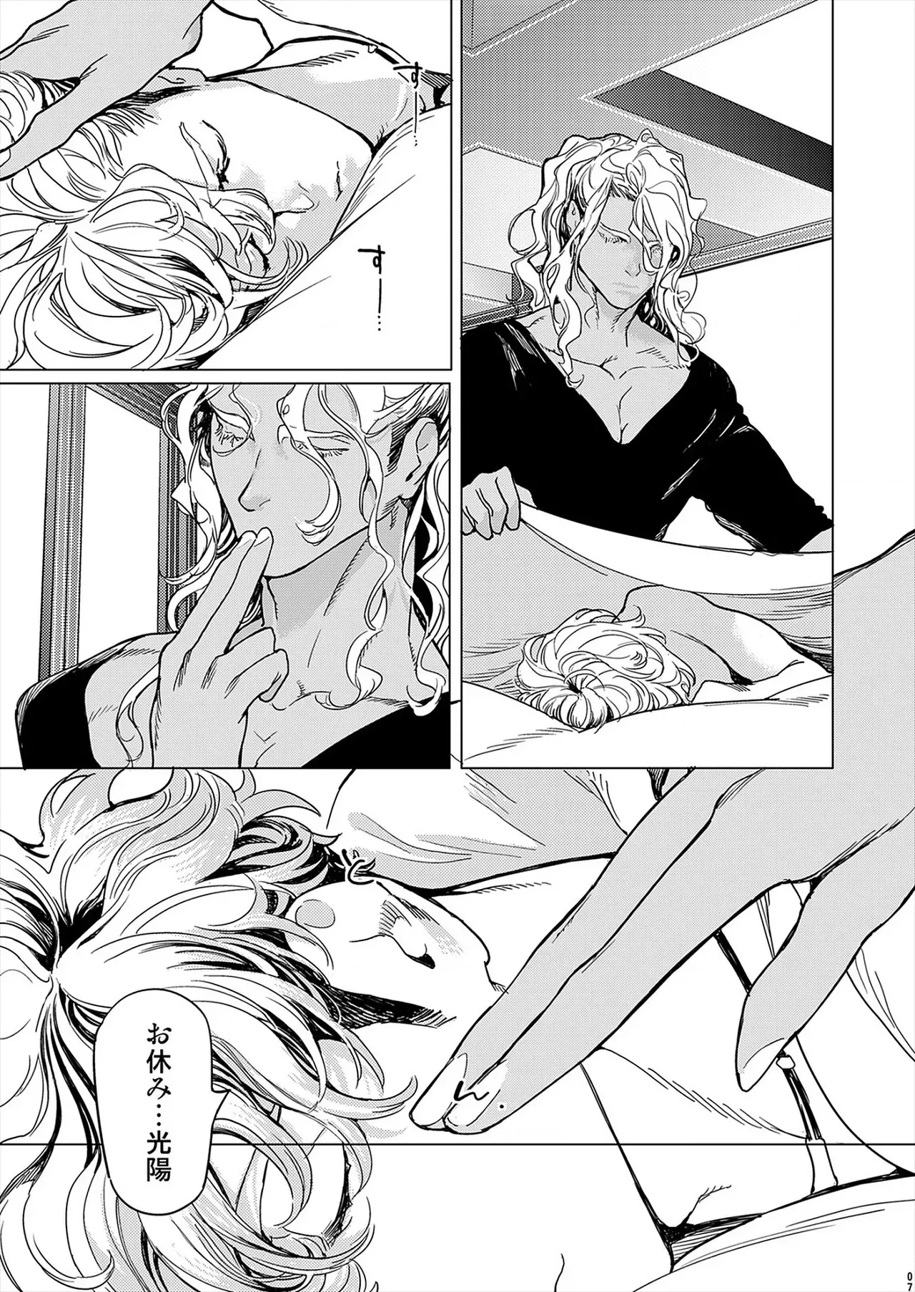 Page 77