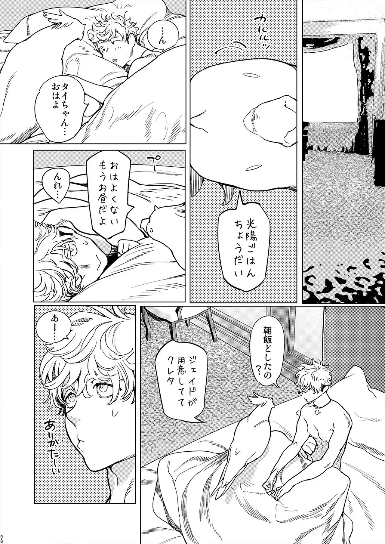 Page 78