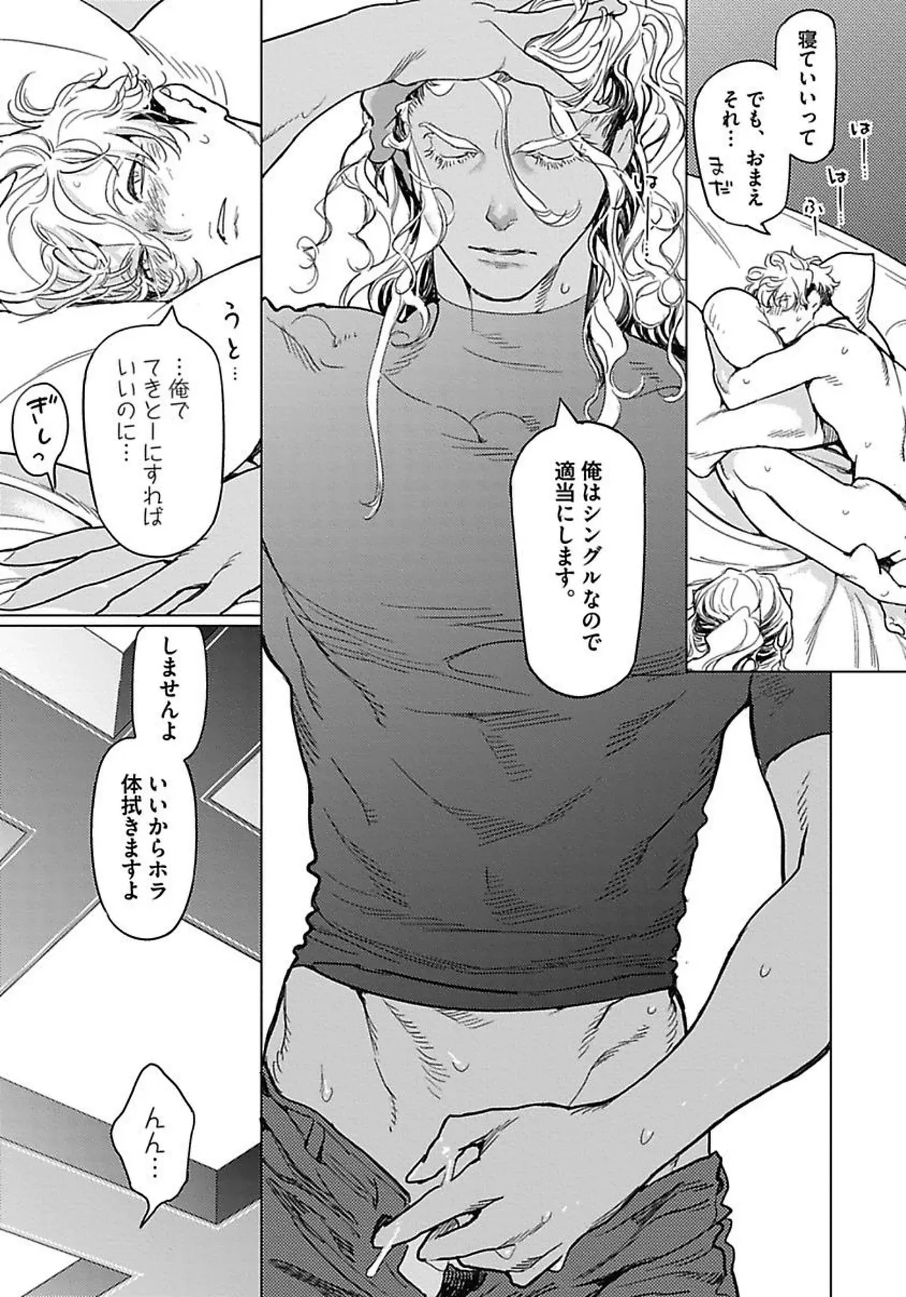 Page 81