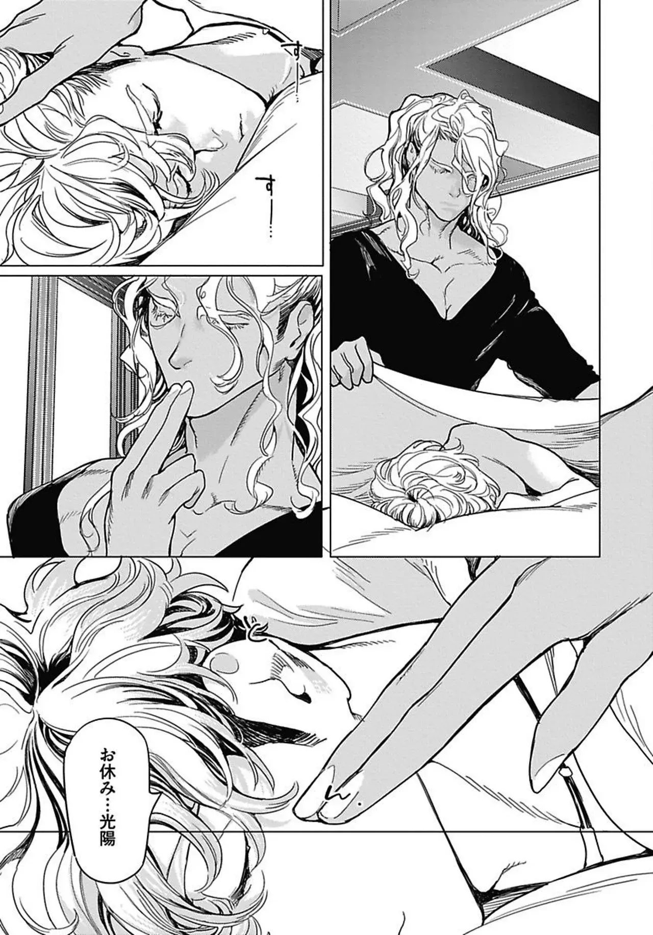 Page 84