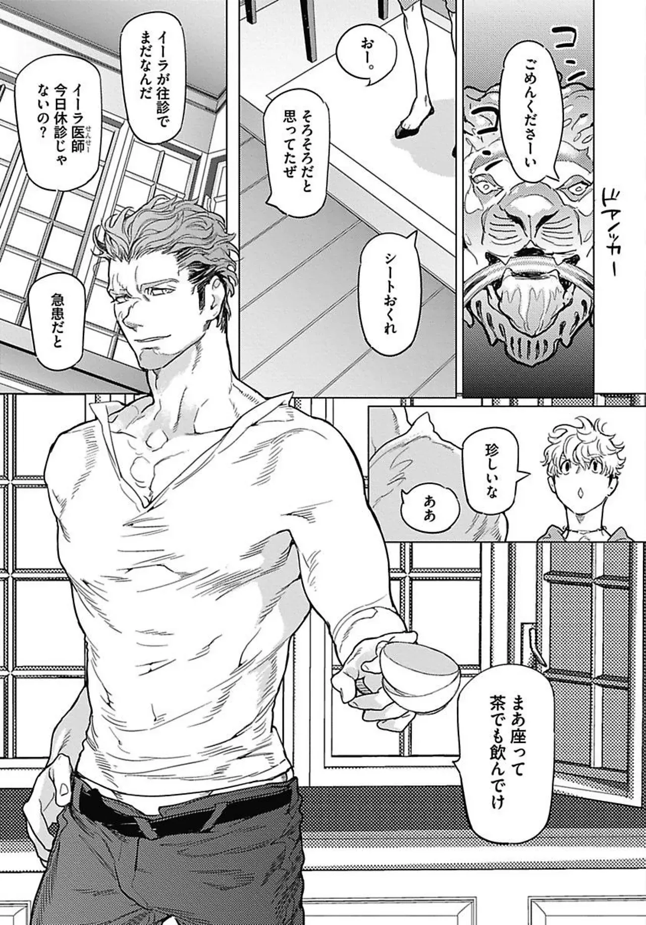 Page 90