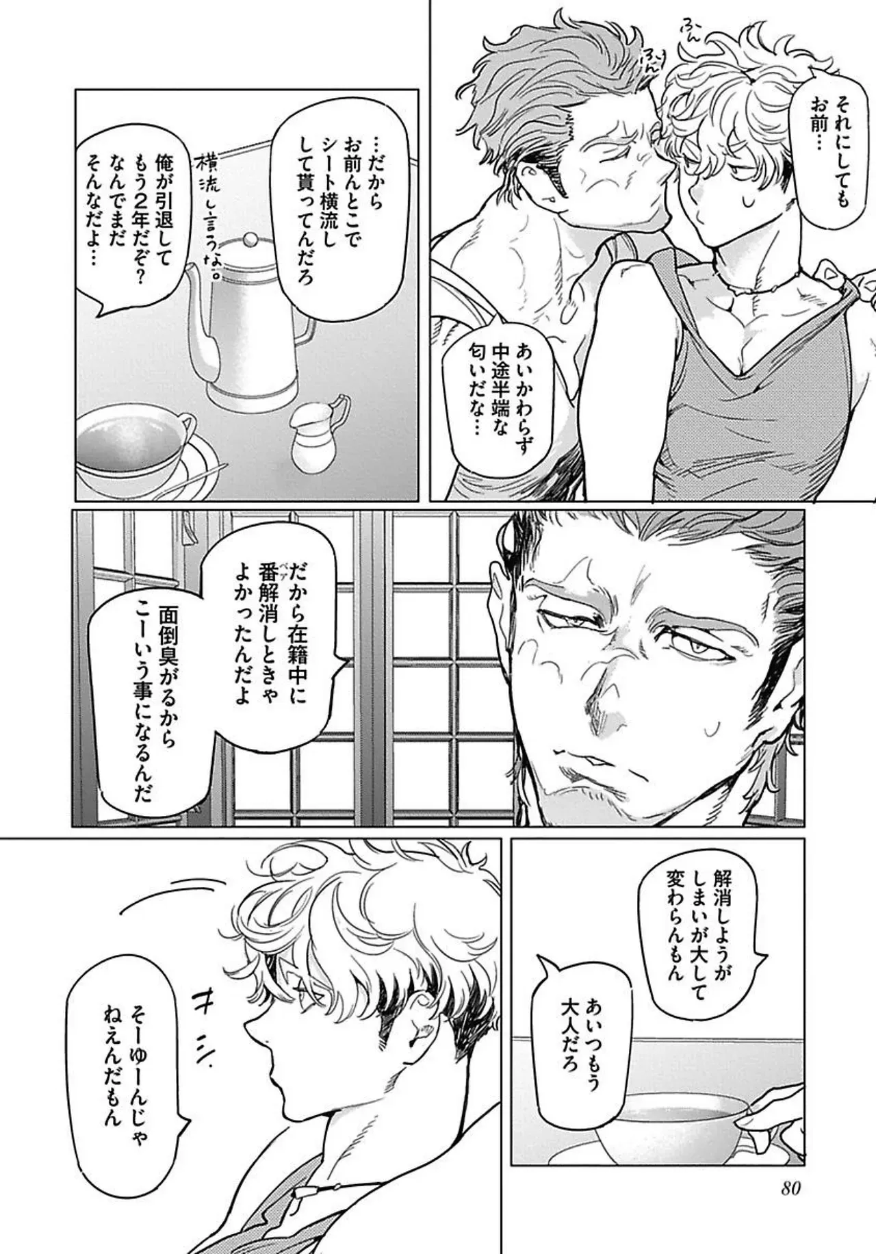 Page 91