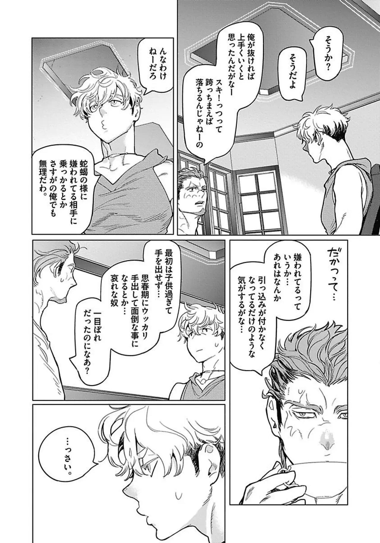 Page 92