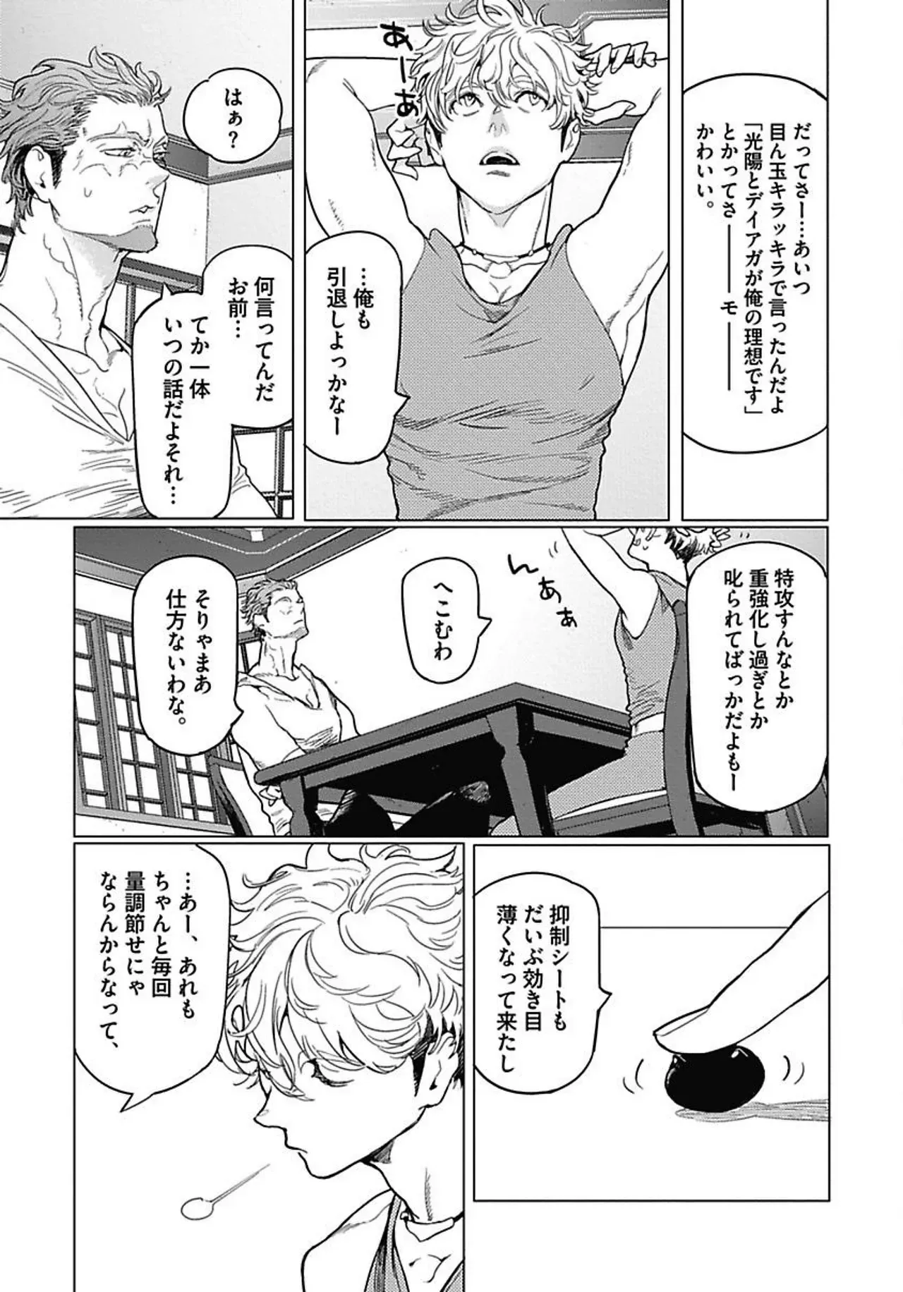 Page 94