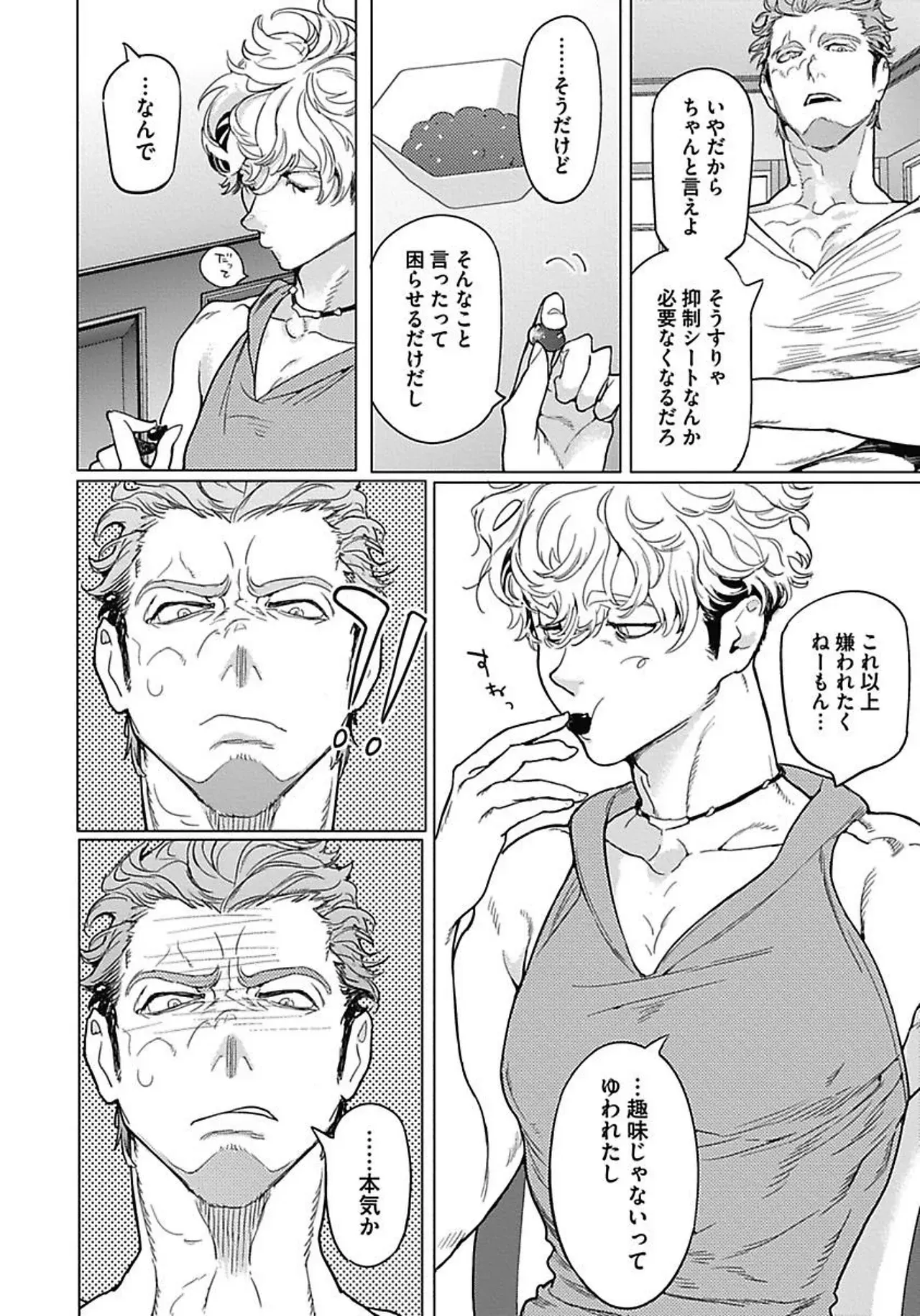 Page 95