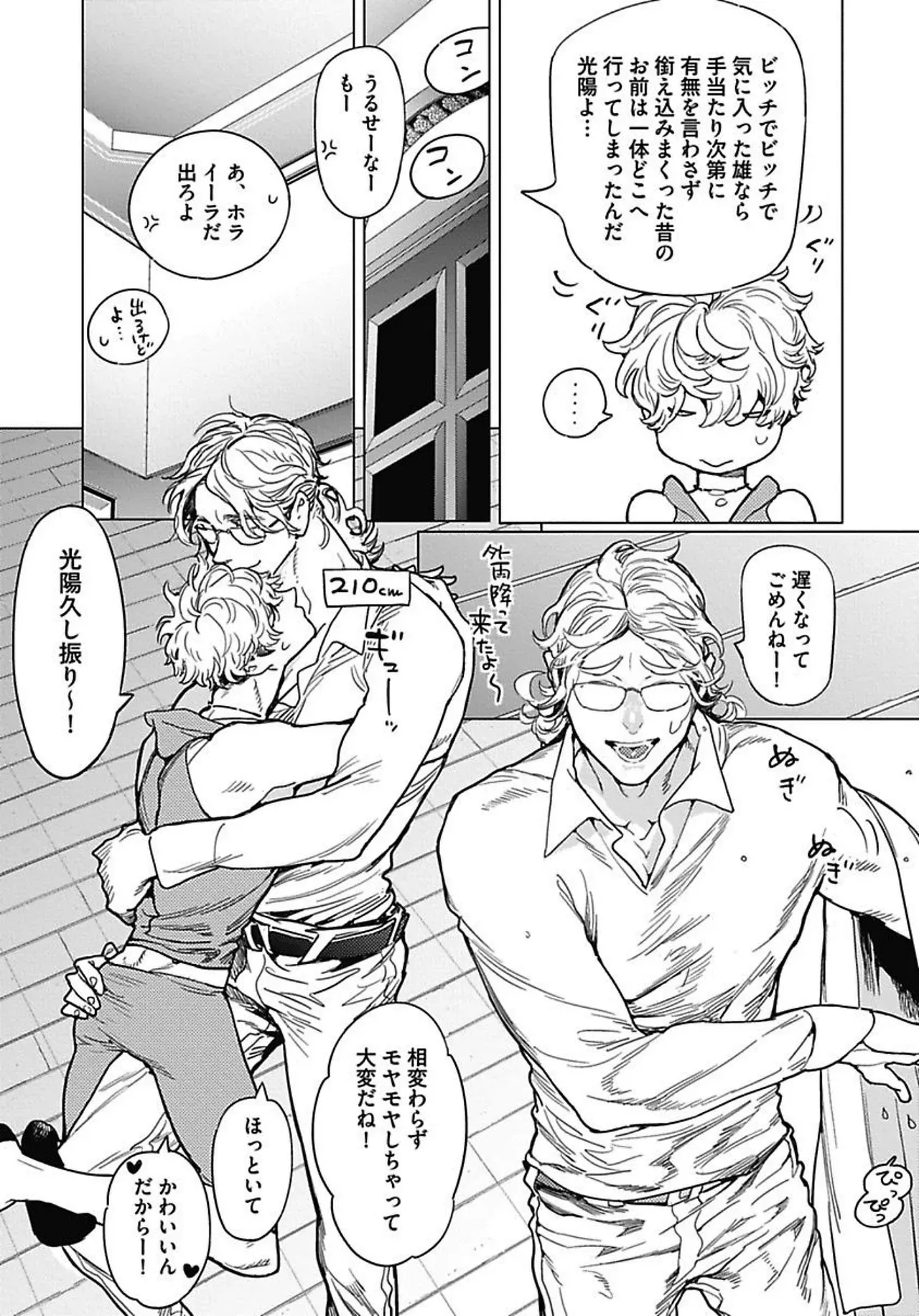 Page 96