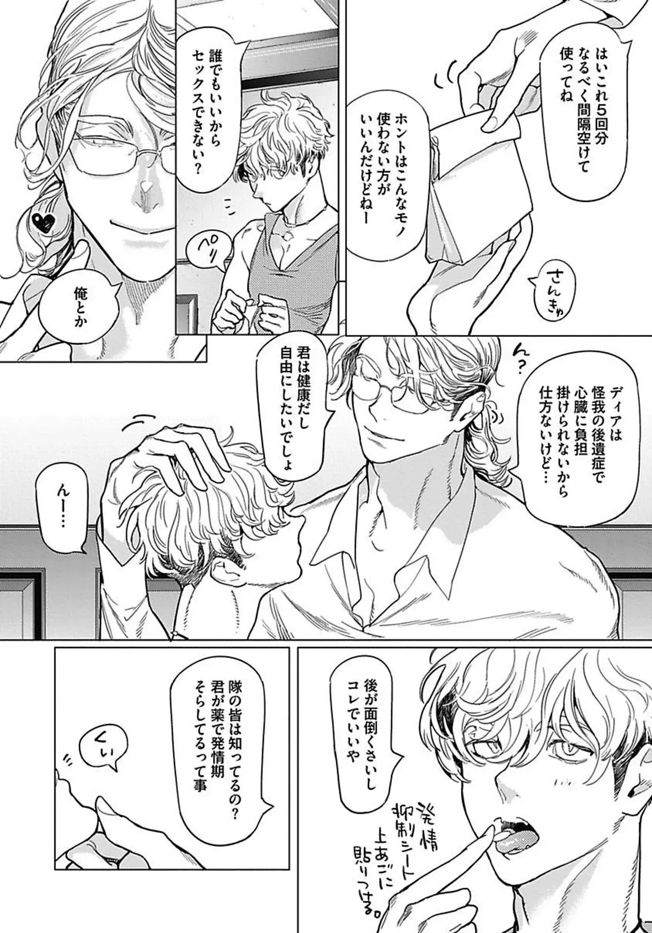 Page 97