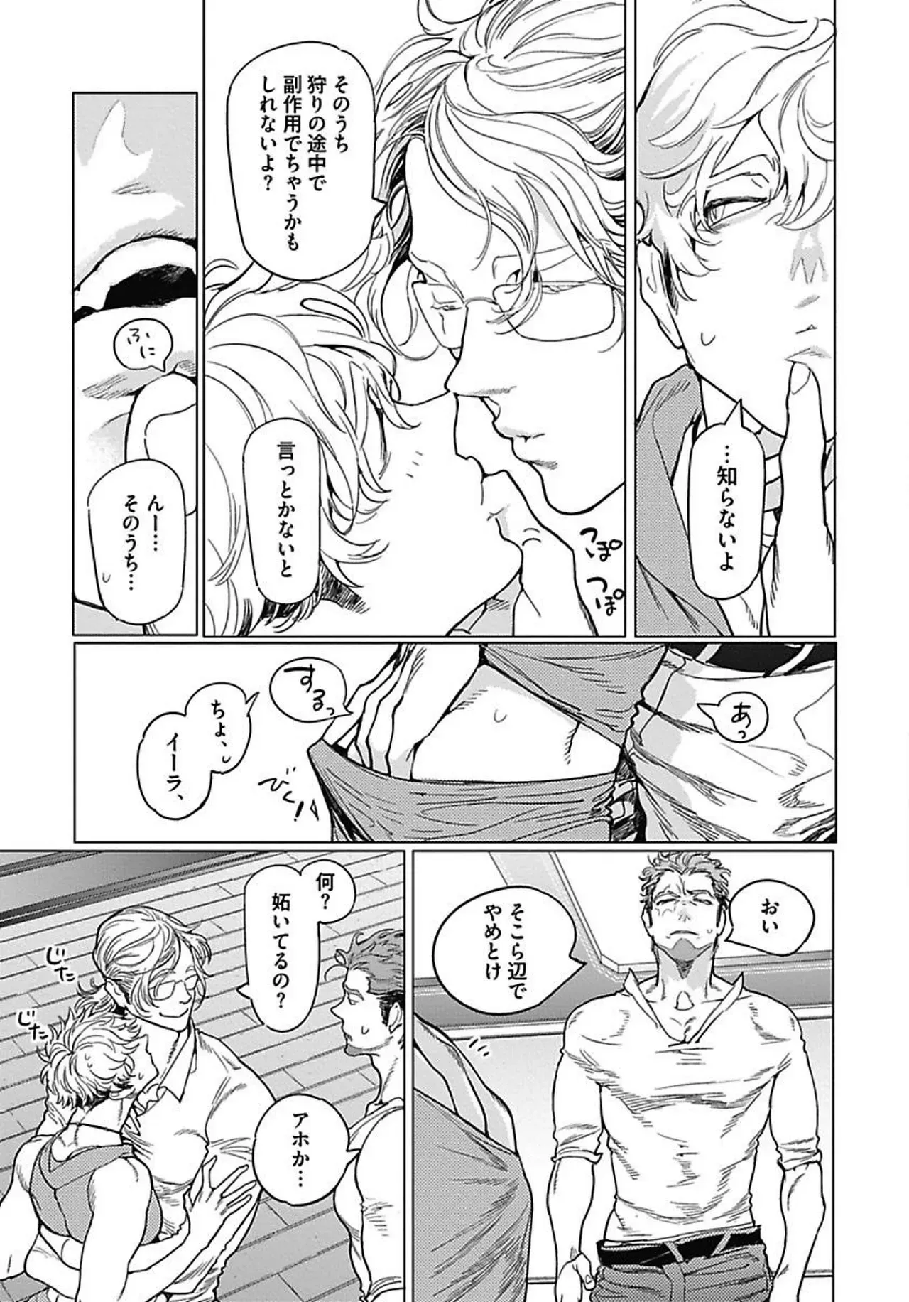 Page 98