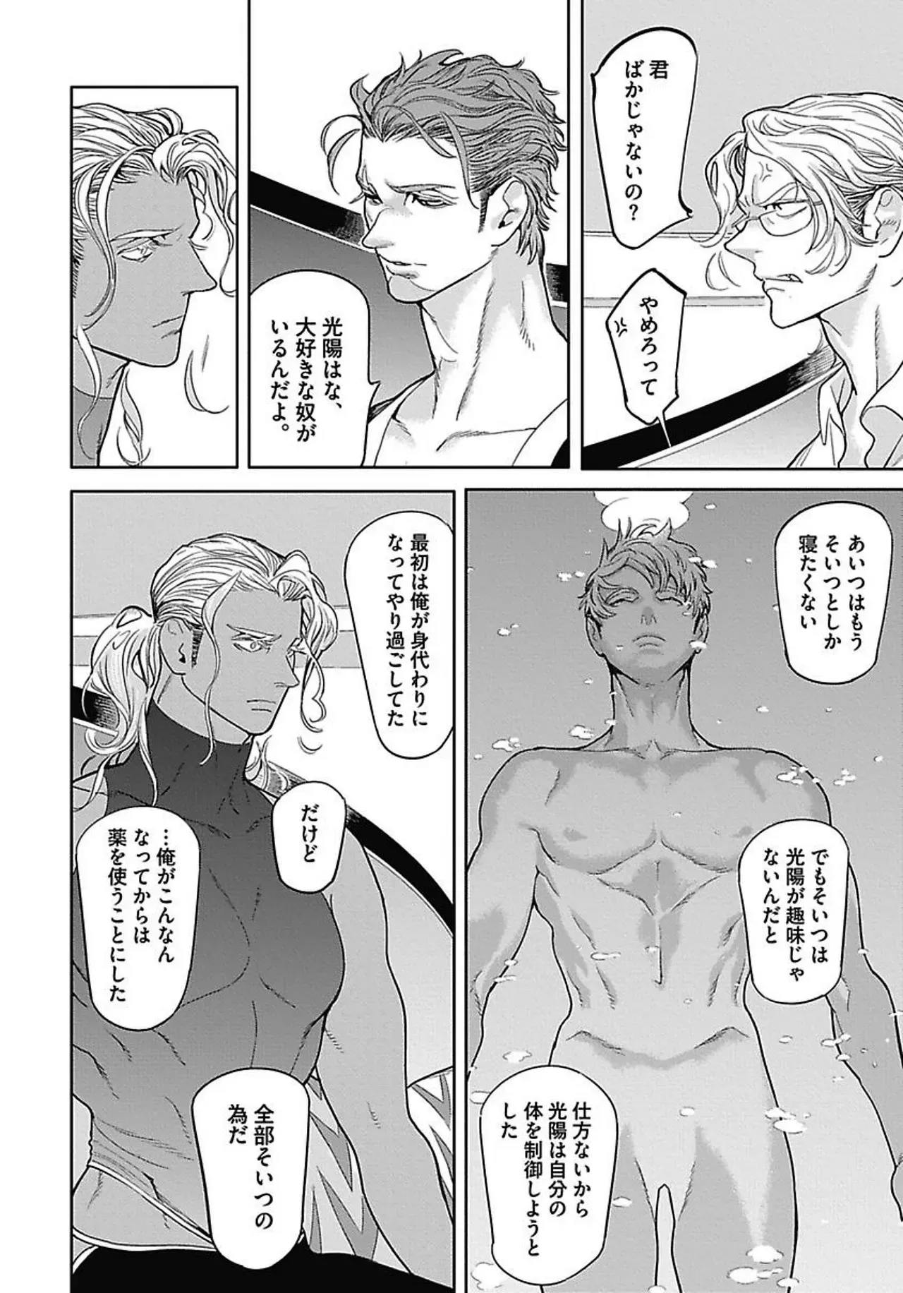 Page 100