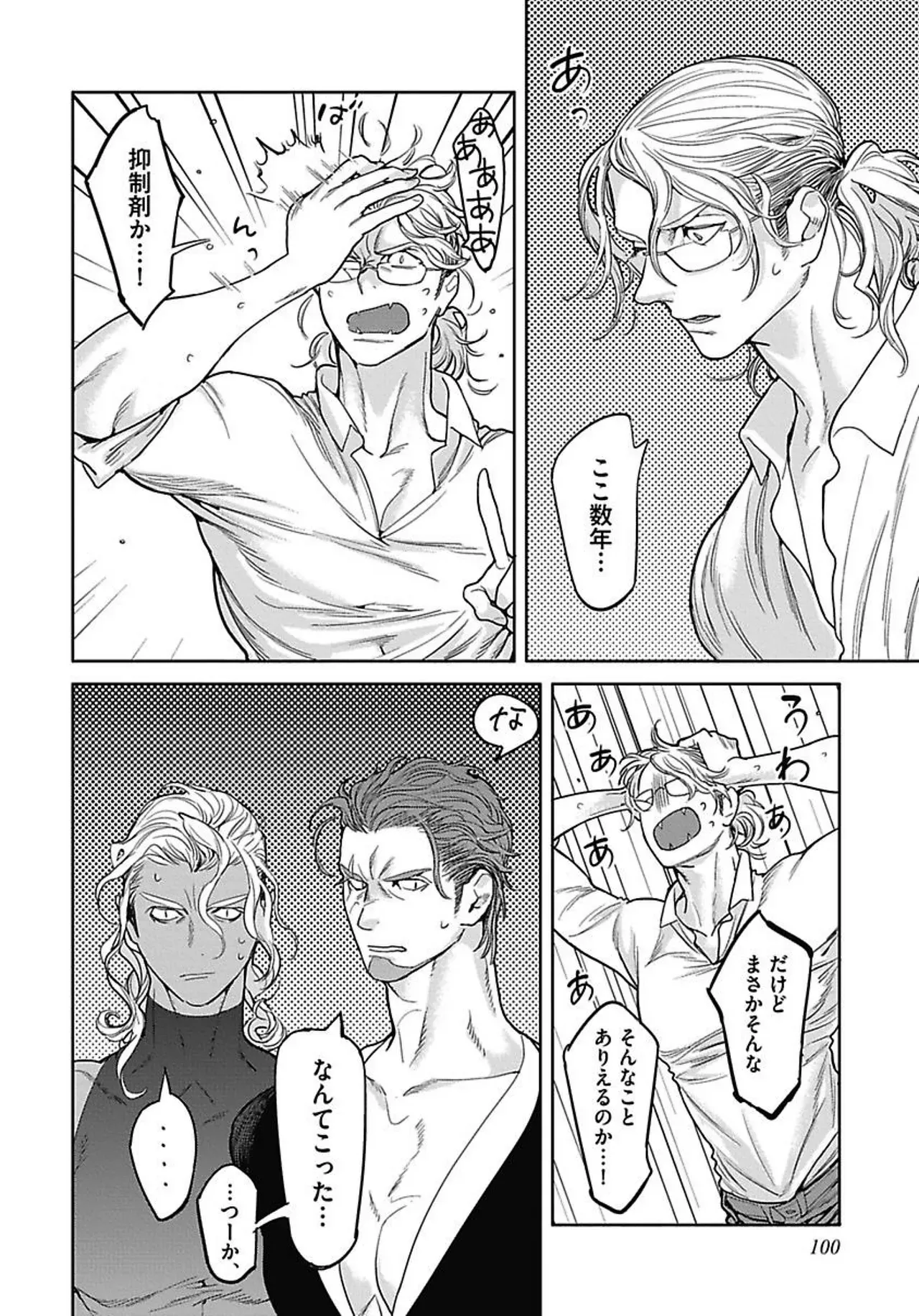 Page 106