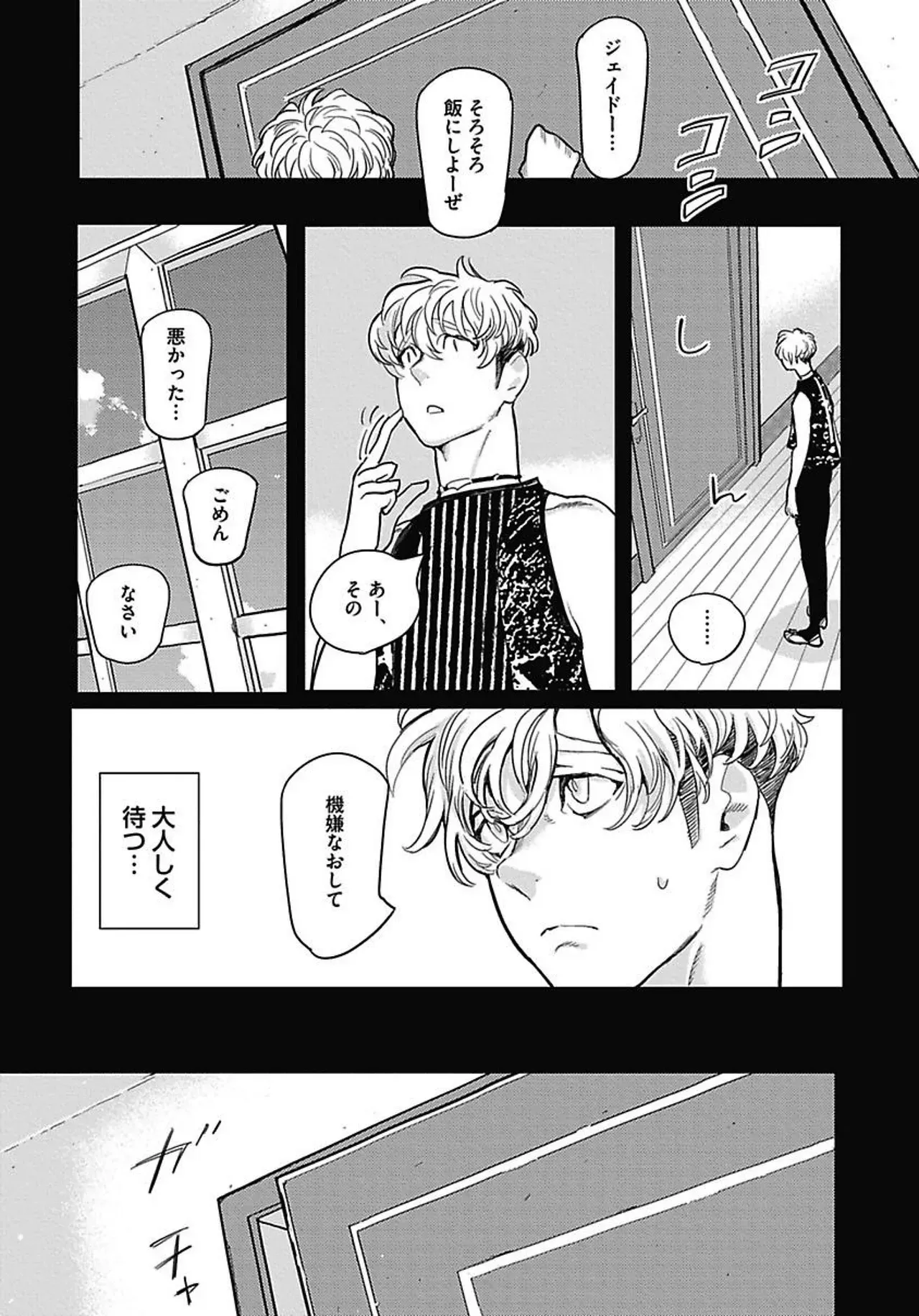 Page 115