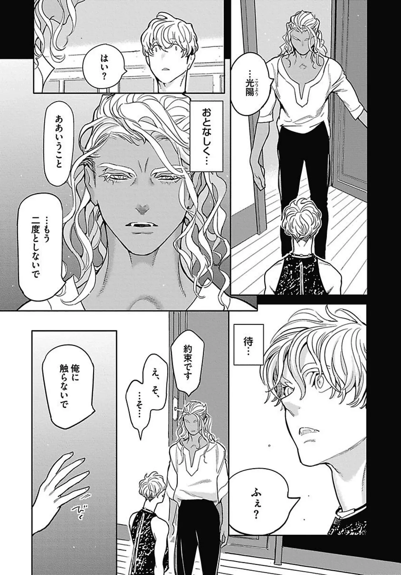 Page 116