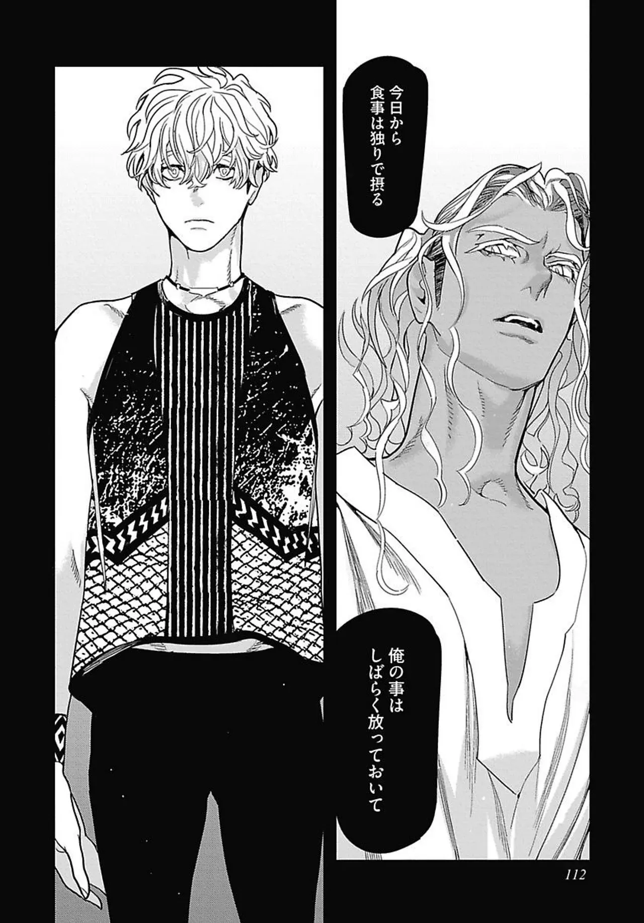Page 118