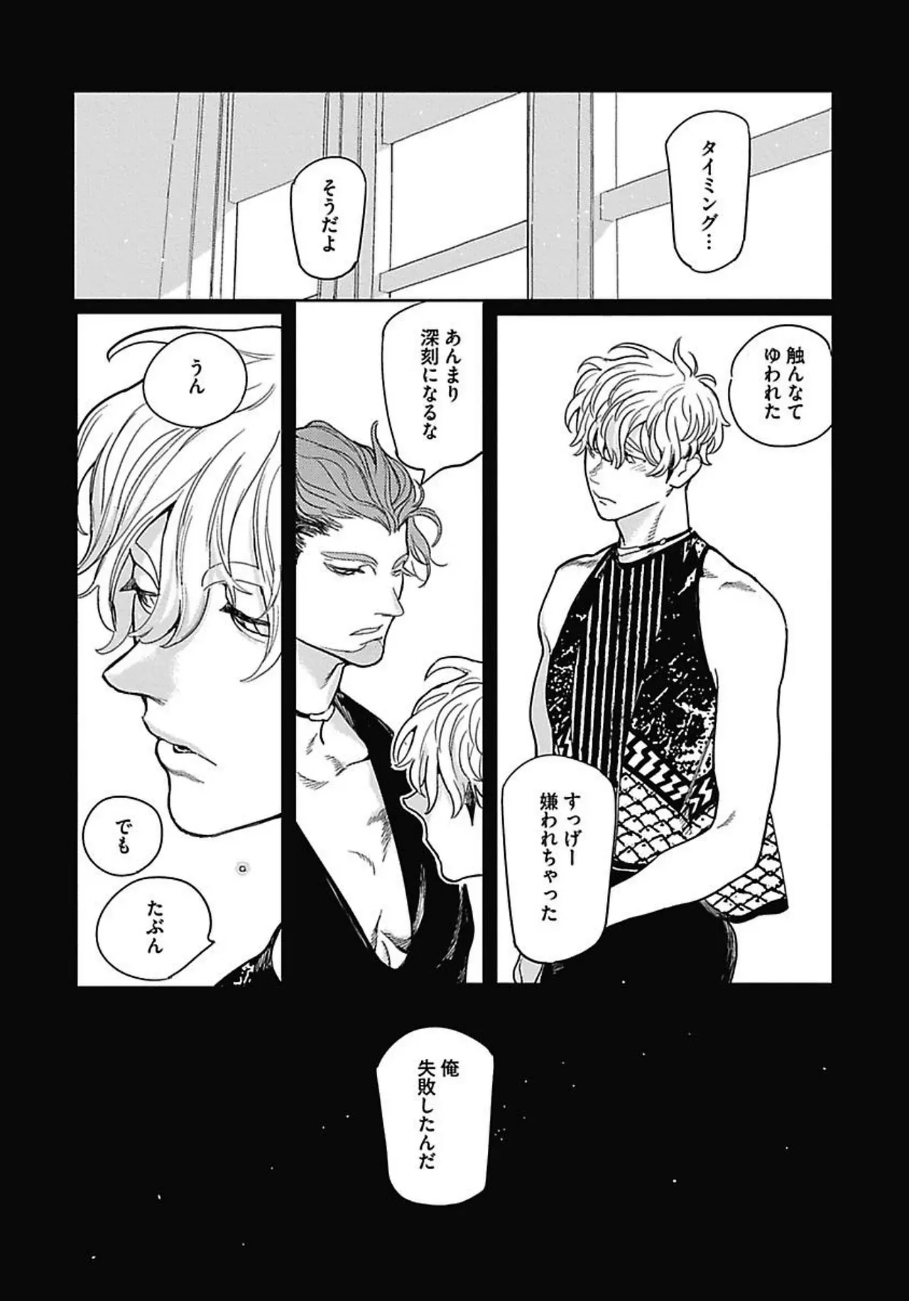 Page 120