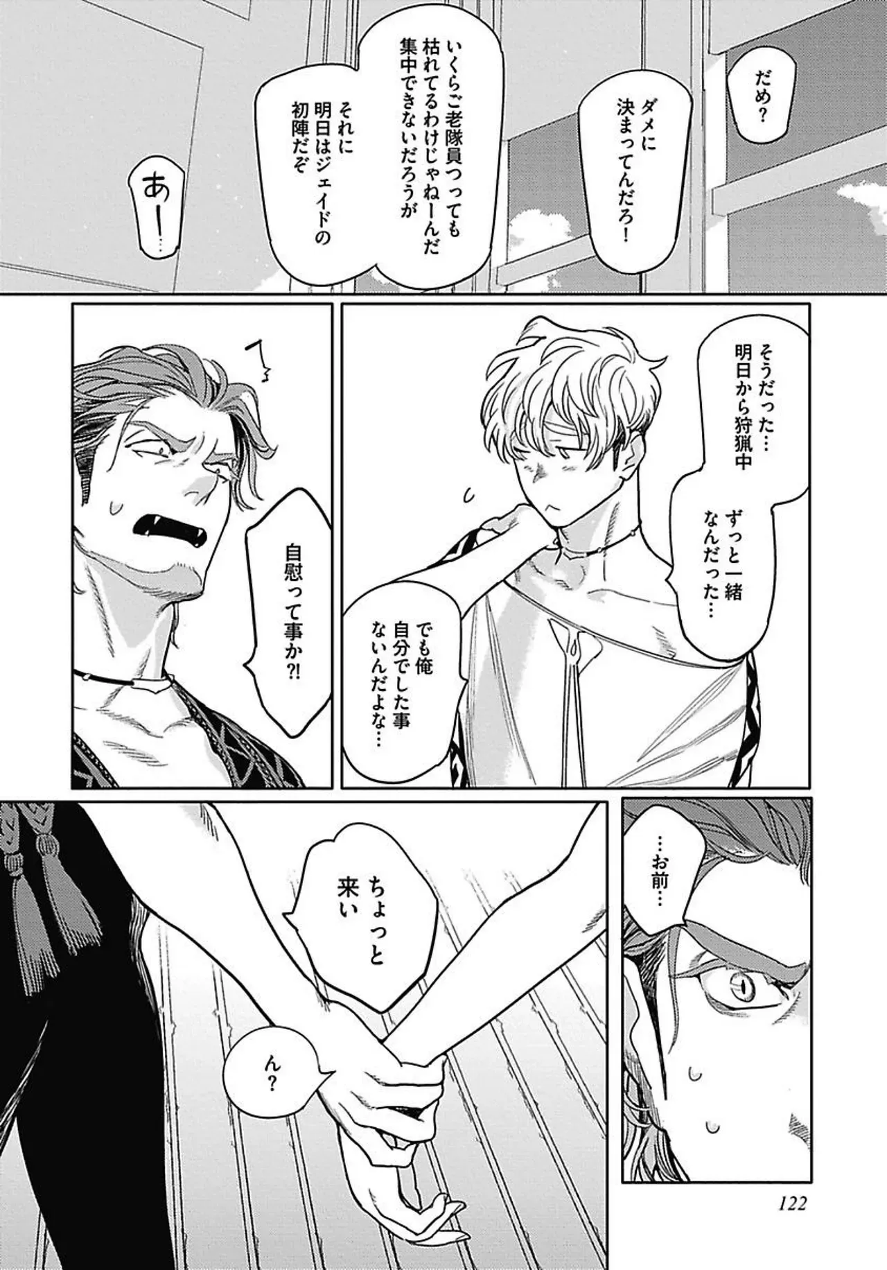 Page 128