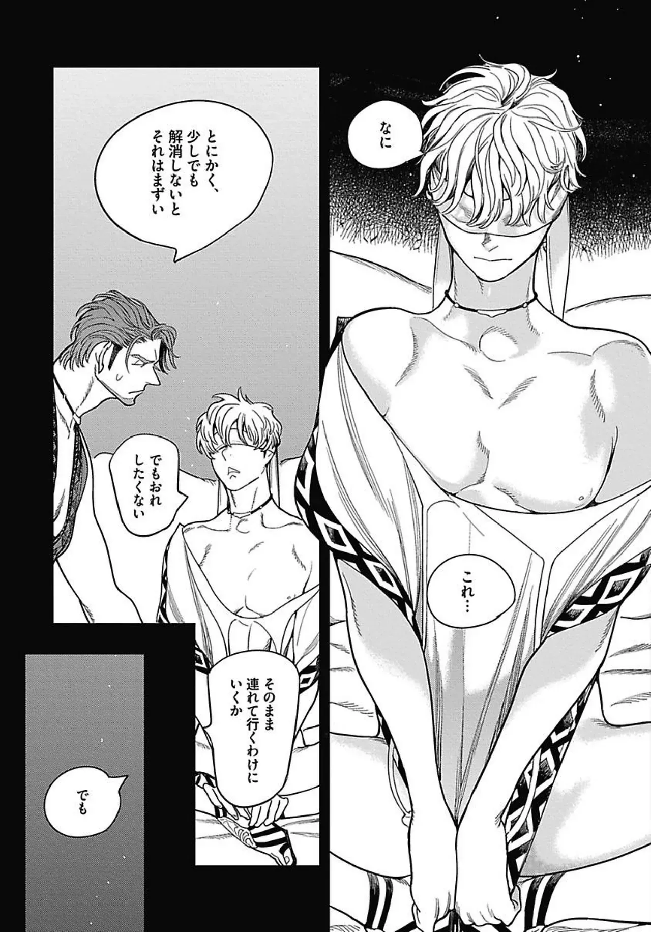 Page 129