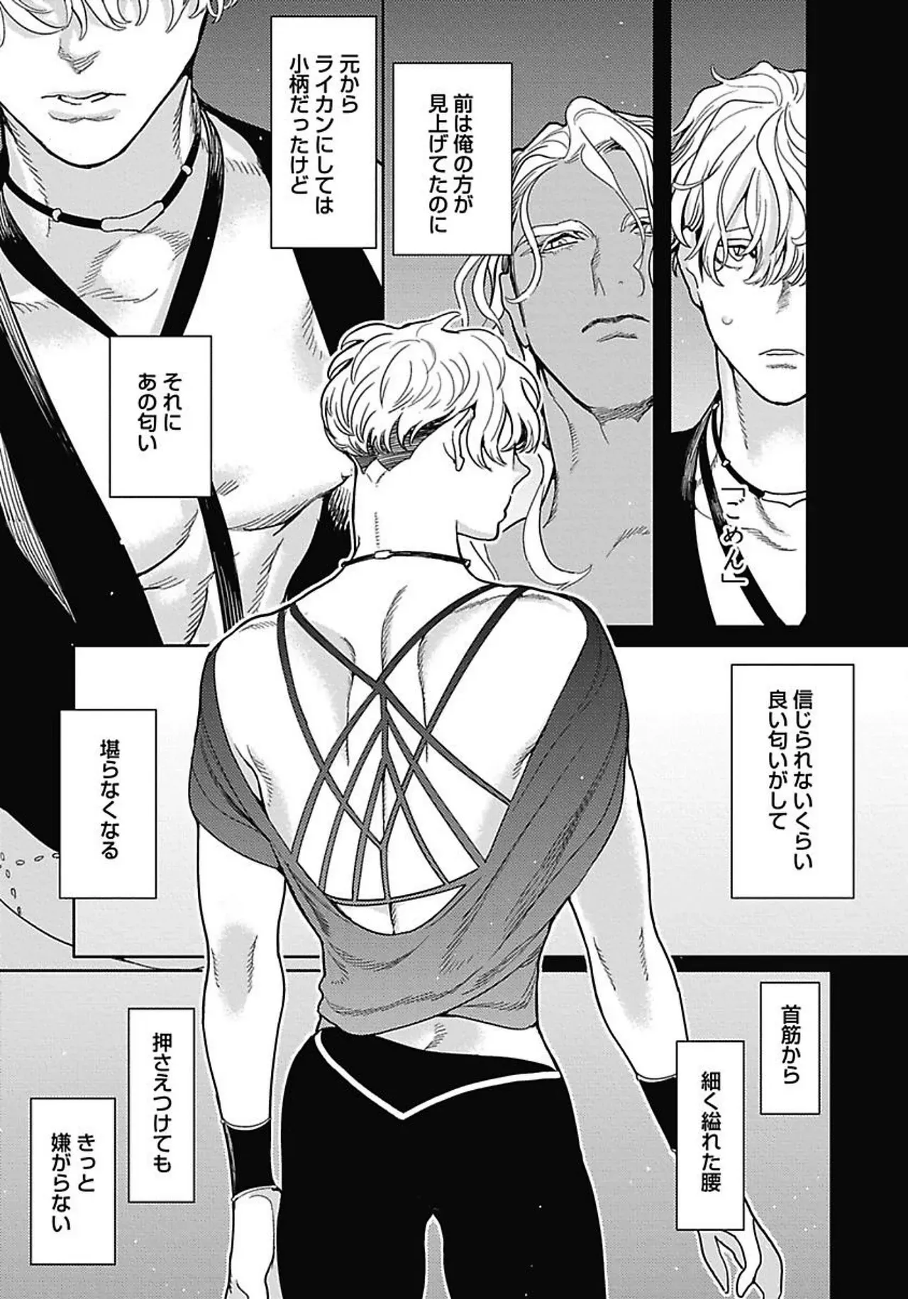 Page 133