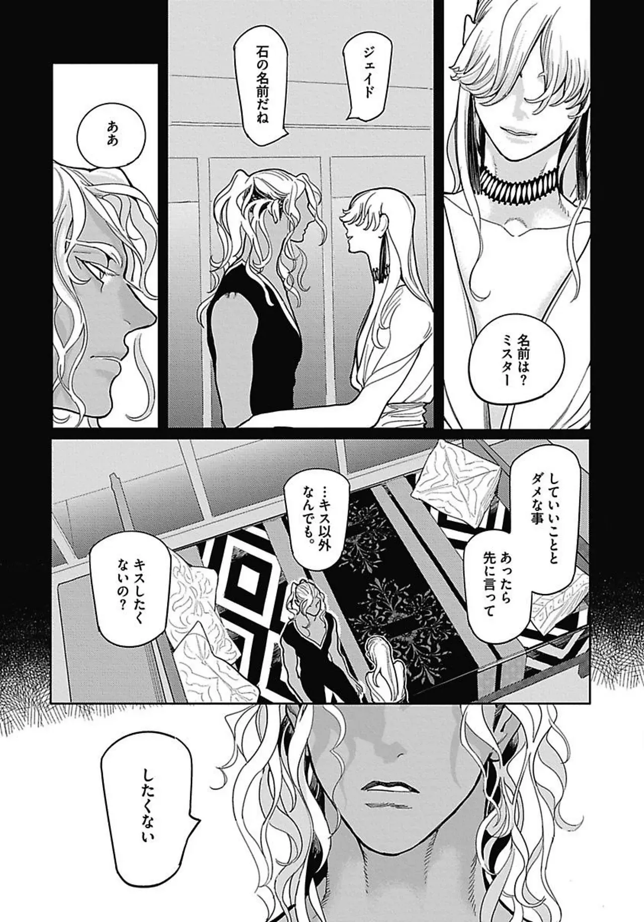 Page 135