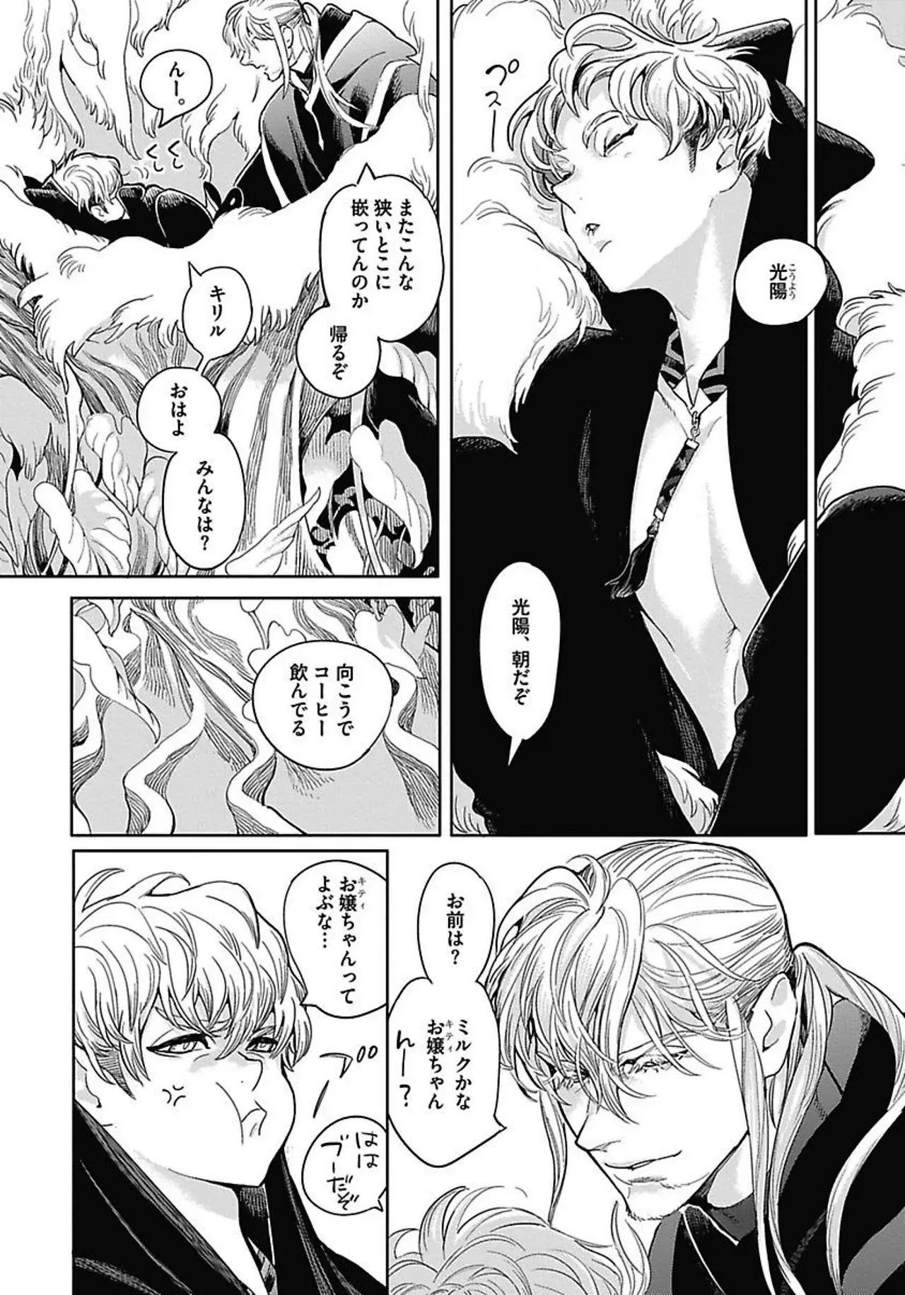 Page 140