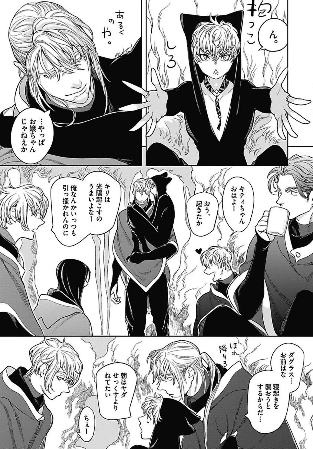 Page 141