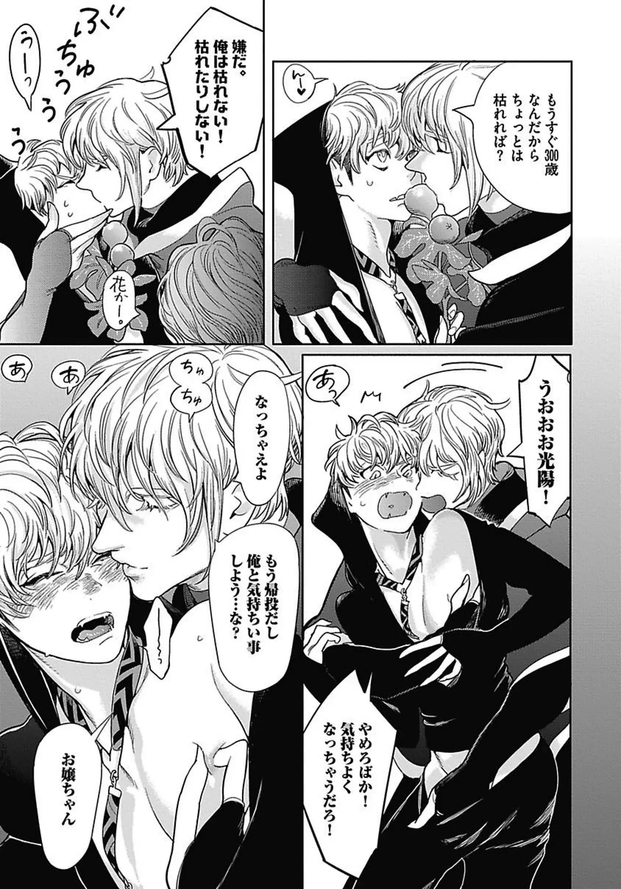 Page 143