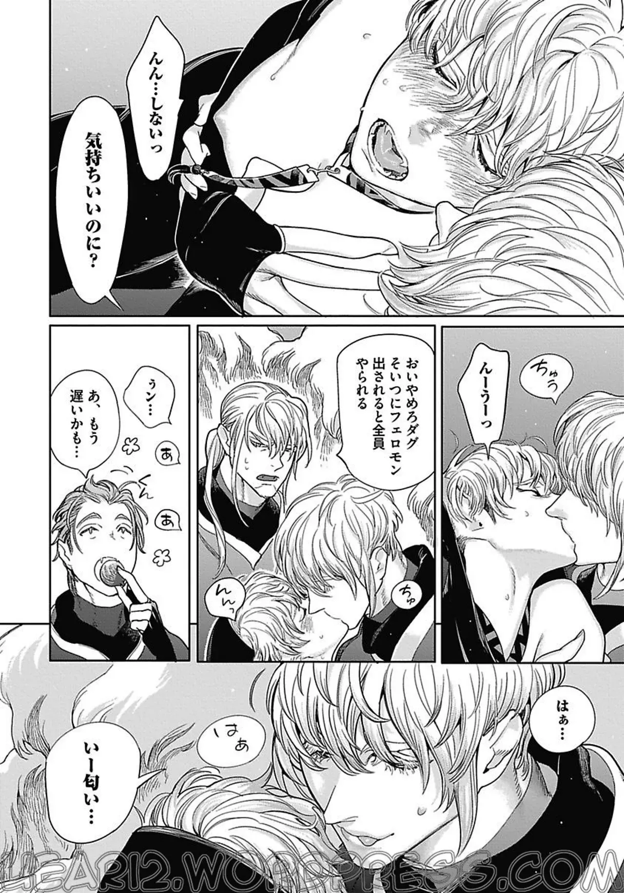 Page 144