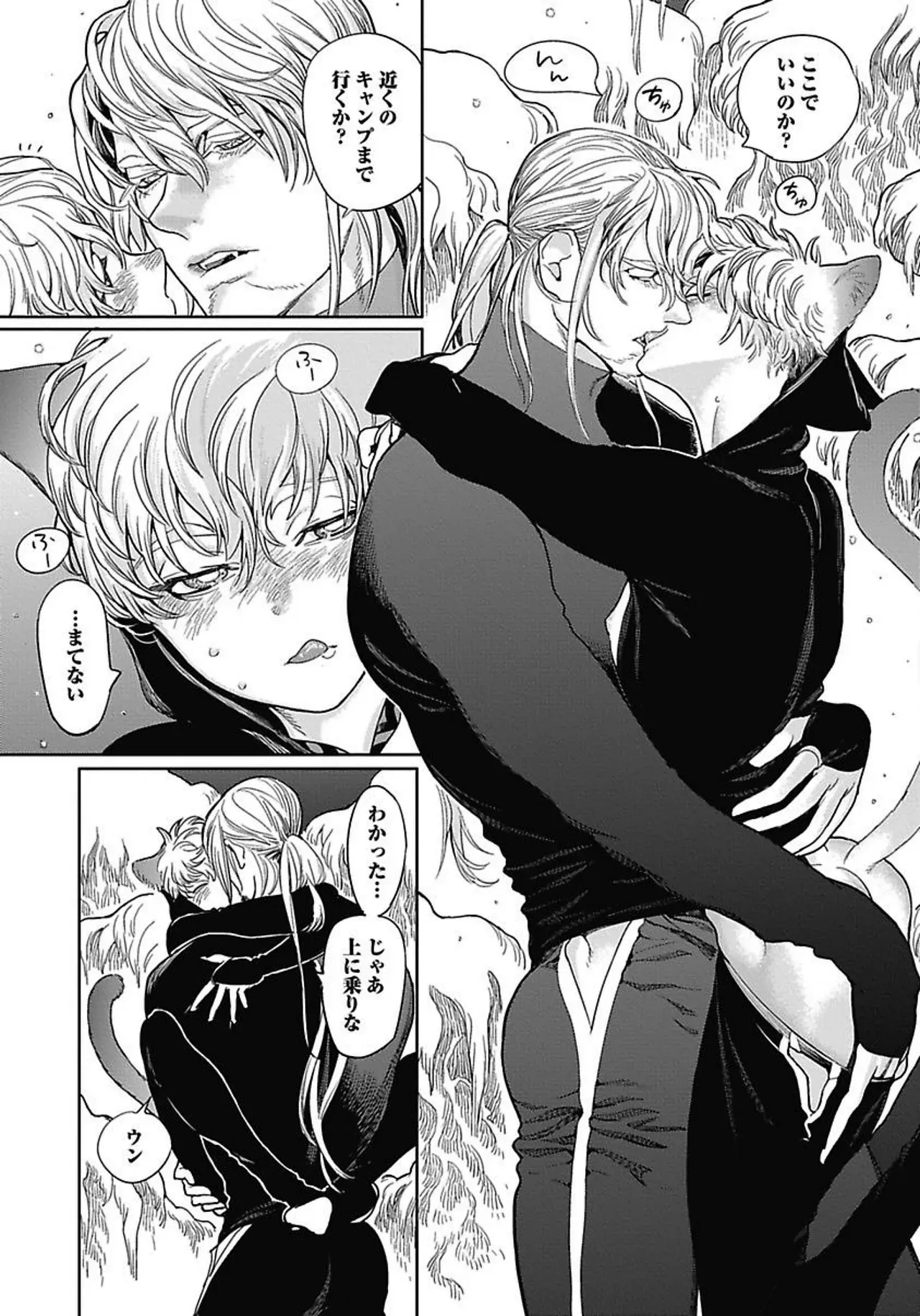 Page 147