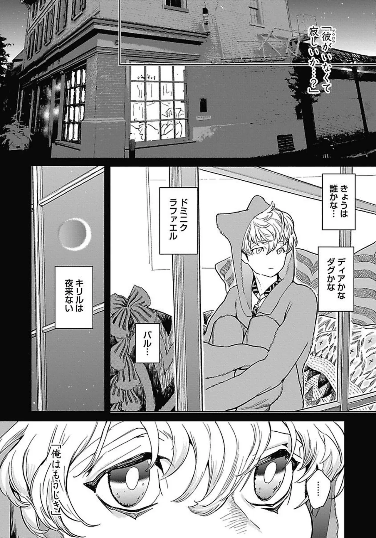 Page 152