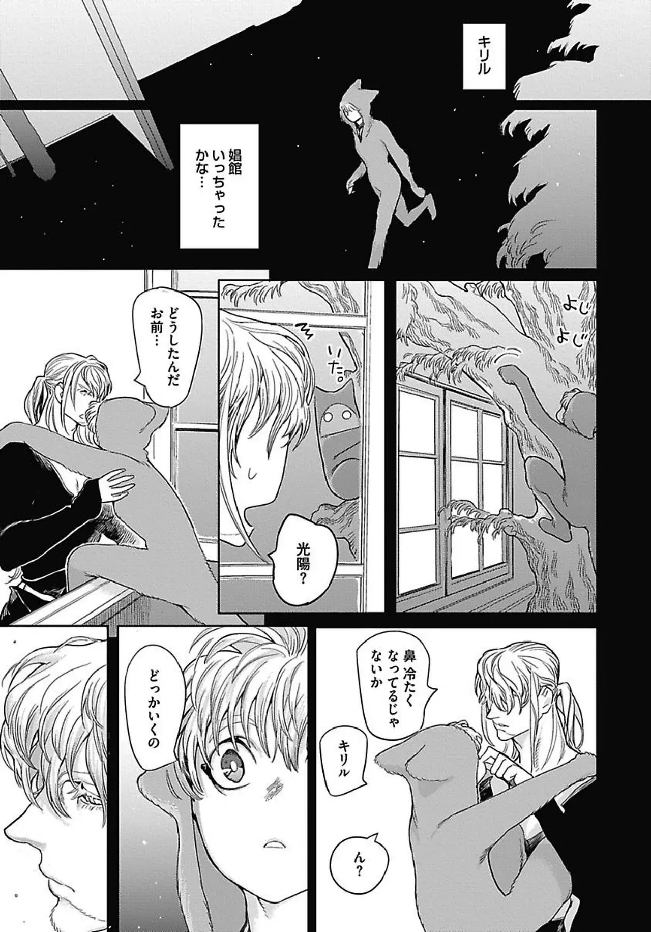 Page 153
