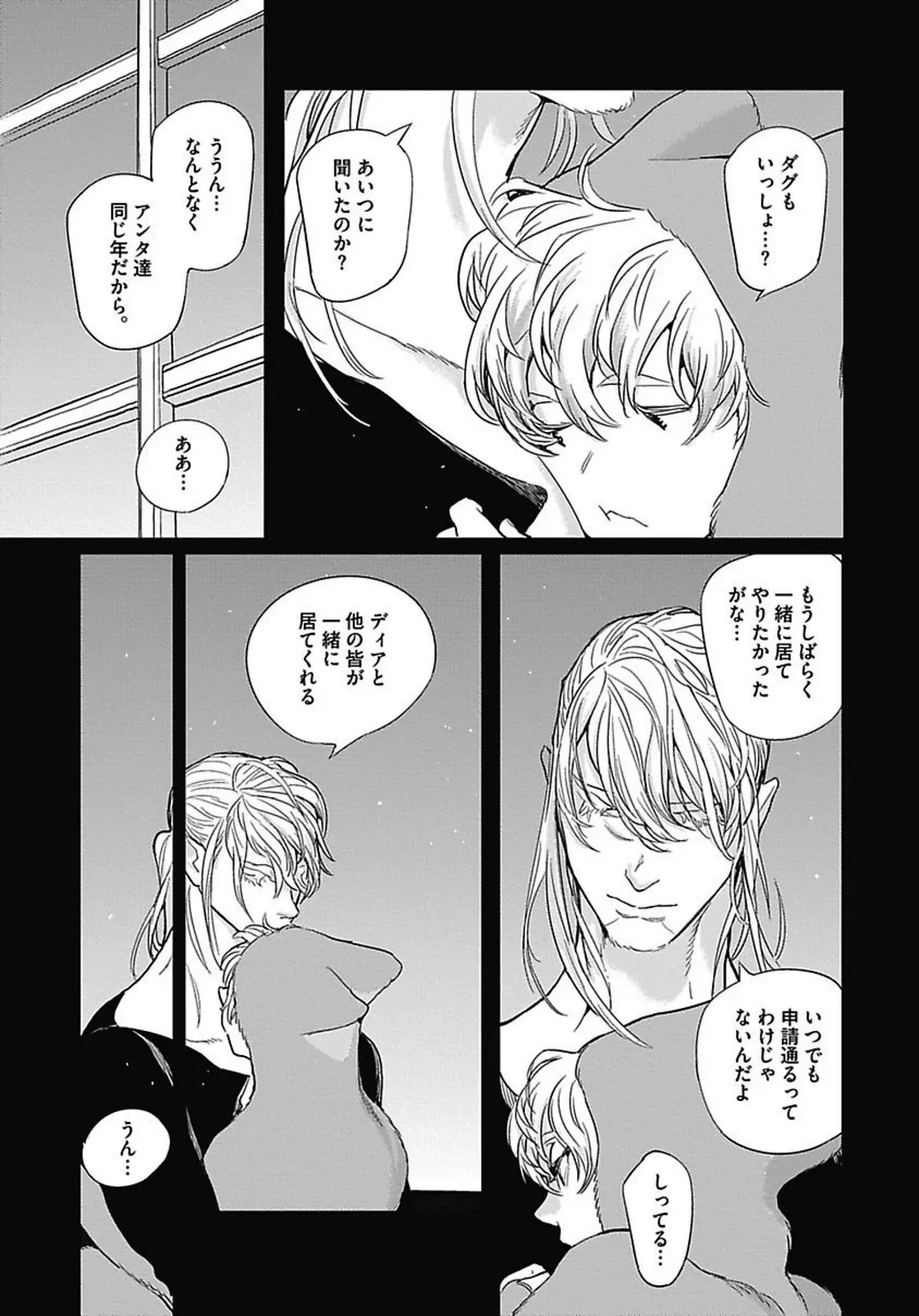 Page 155