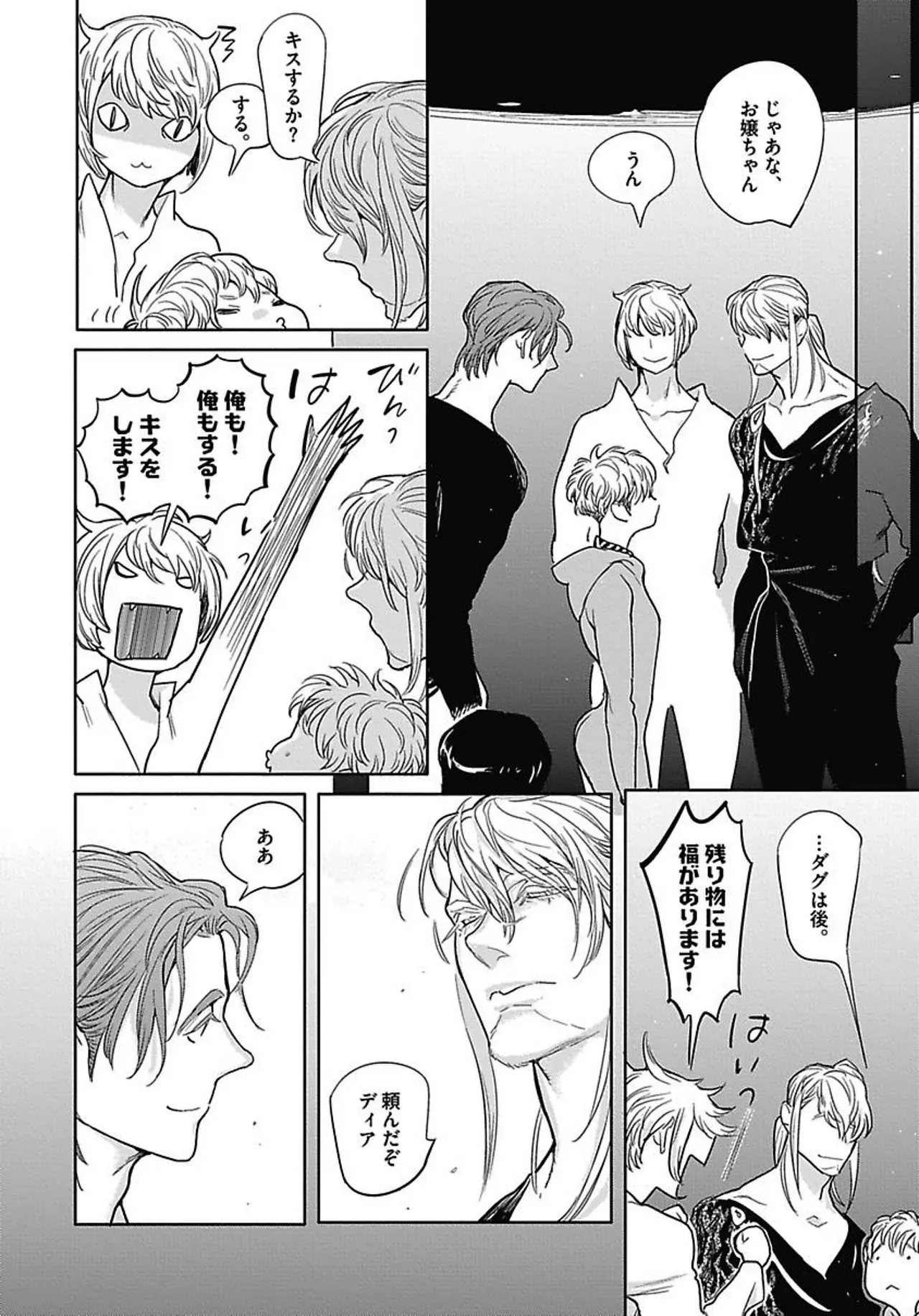 Page 160