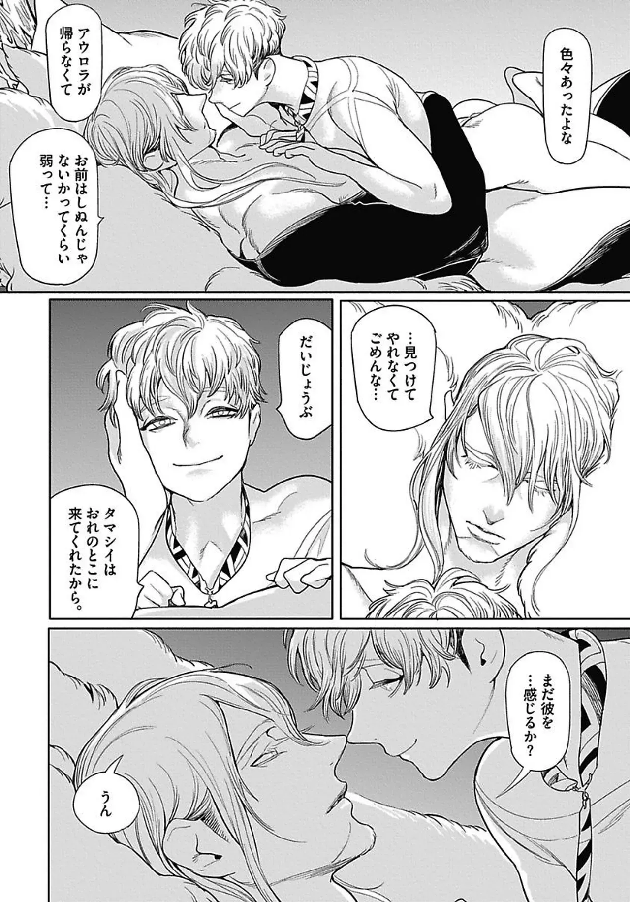 Page 166