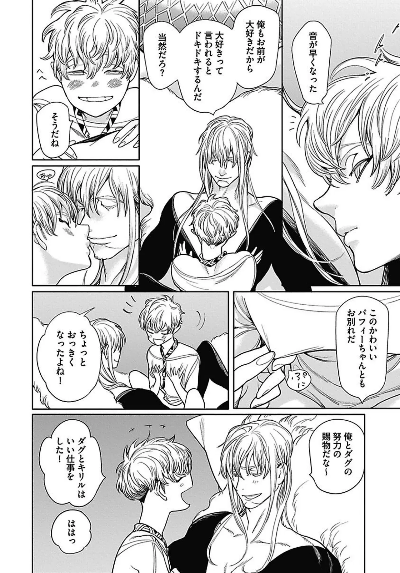 Page 168
