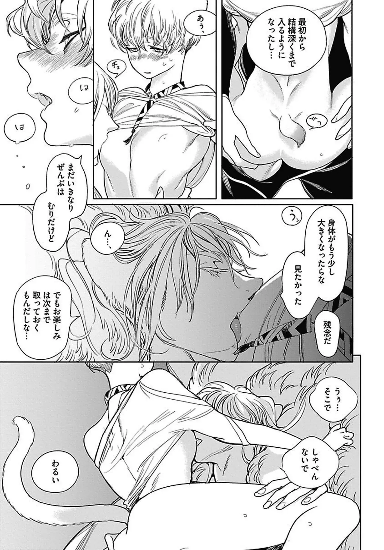 Page 169