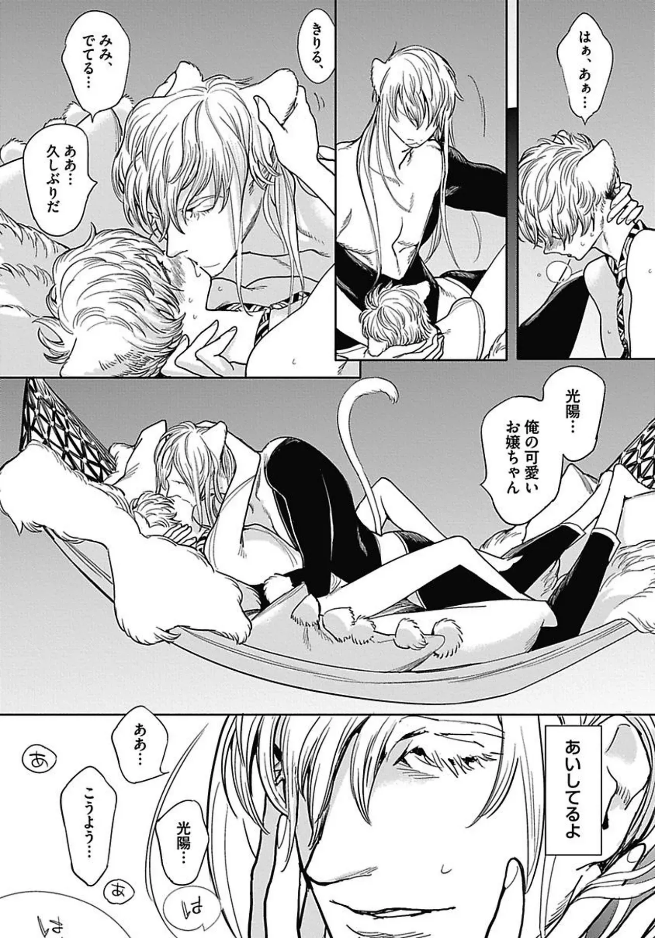 Page 170