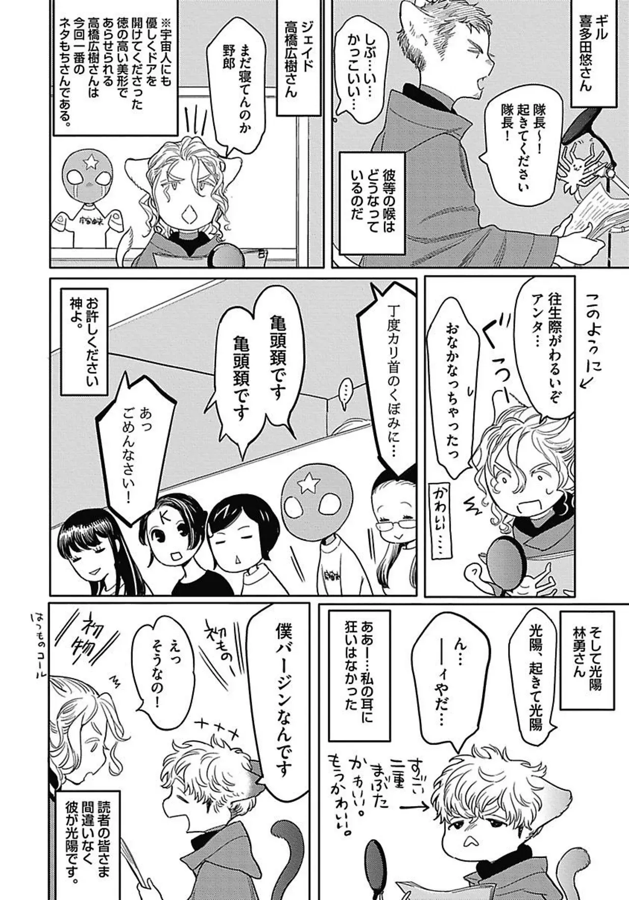 Page 175