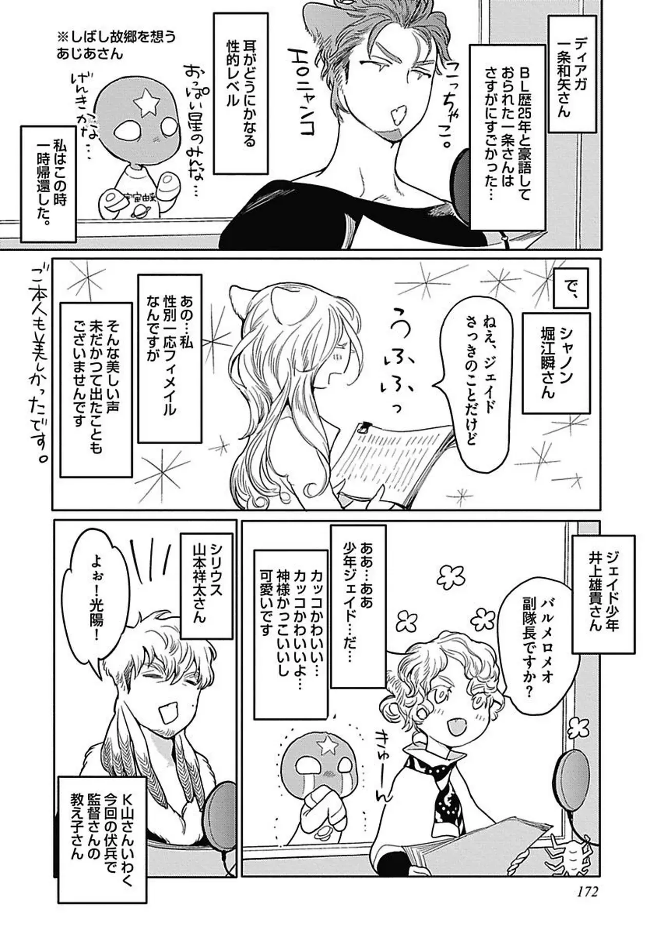 Page 177