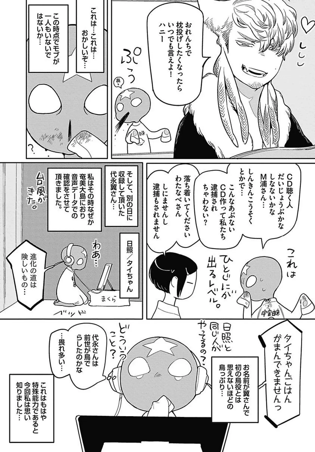 Page 178