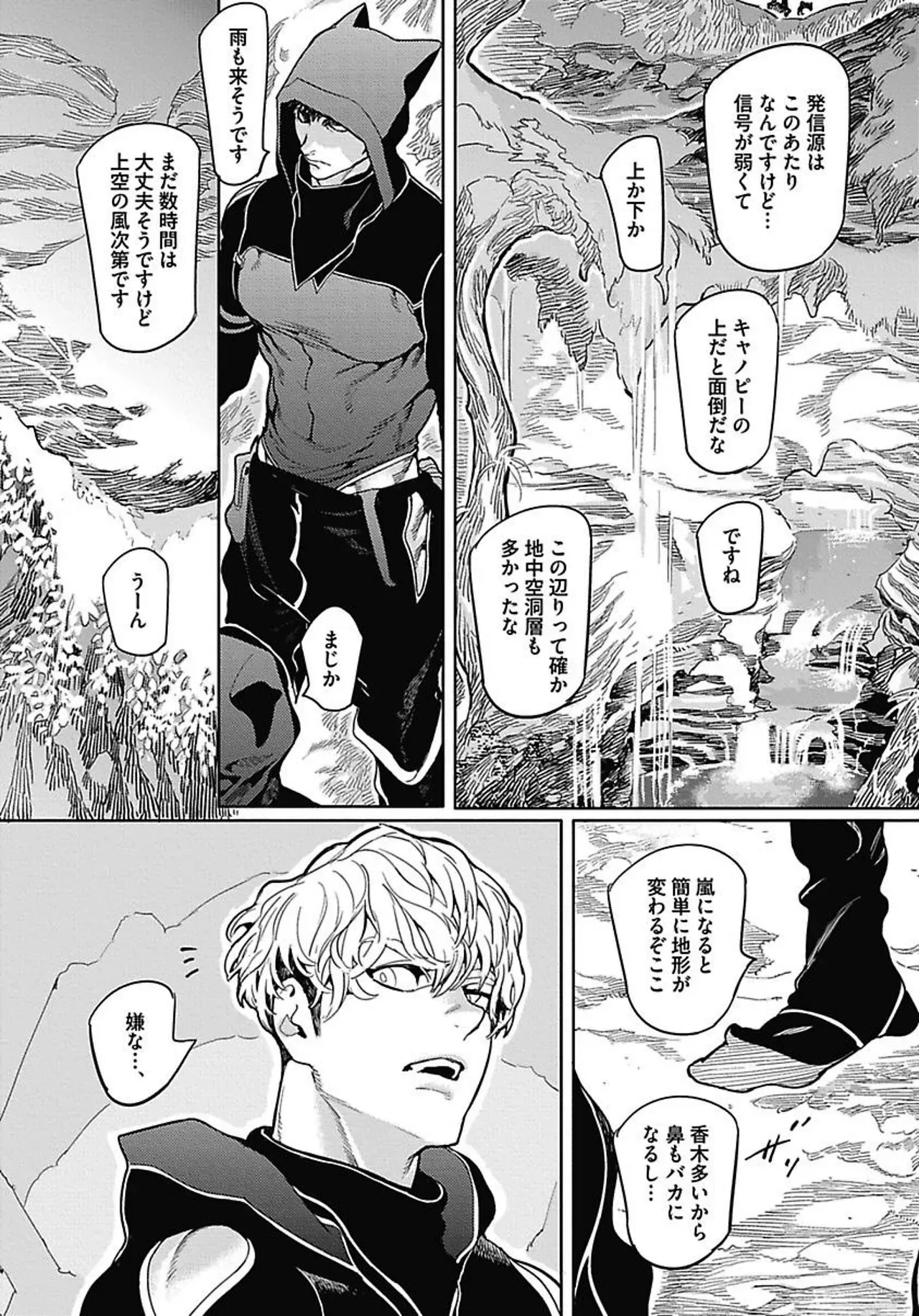Page 45