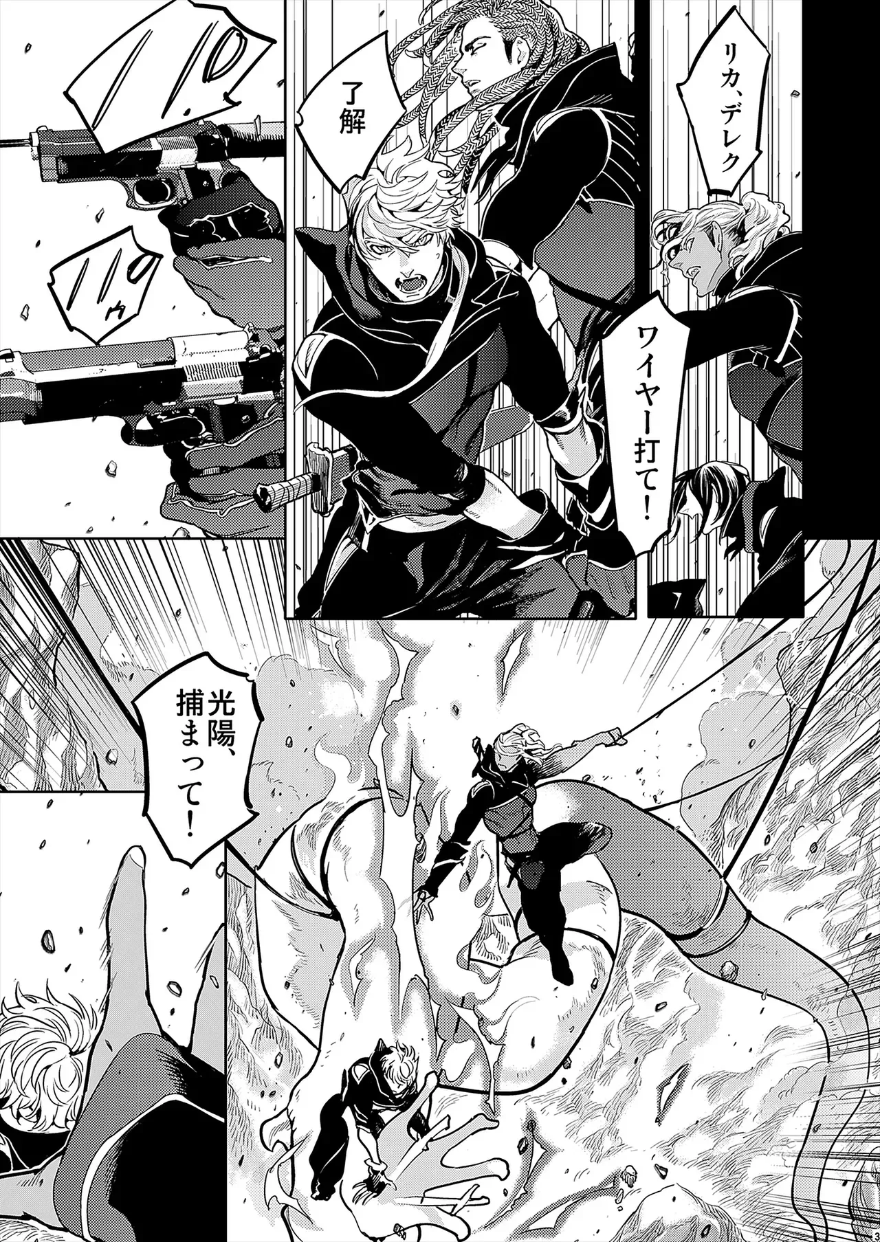 Page 48